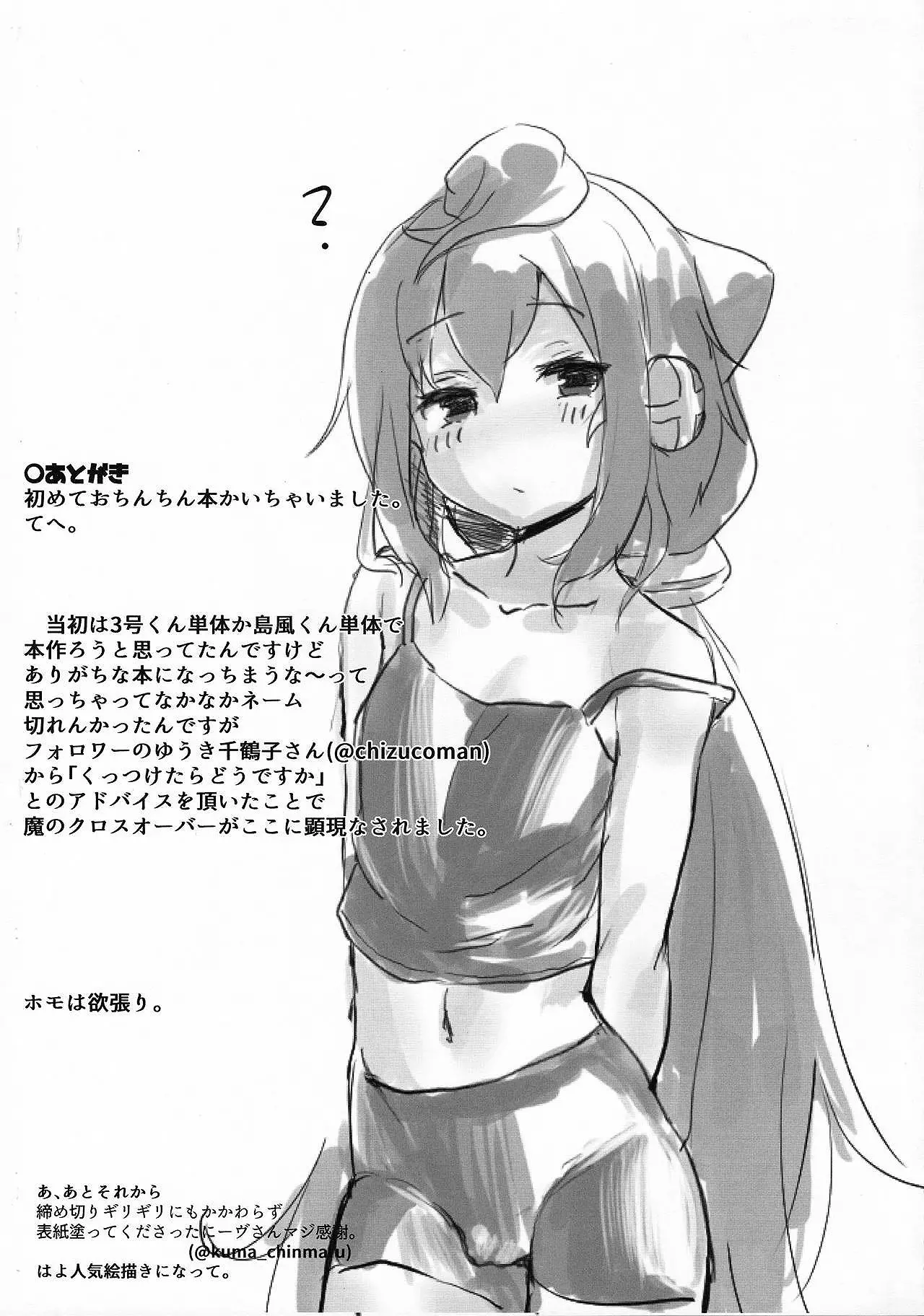 웹툰 이미지 22