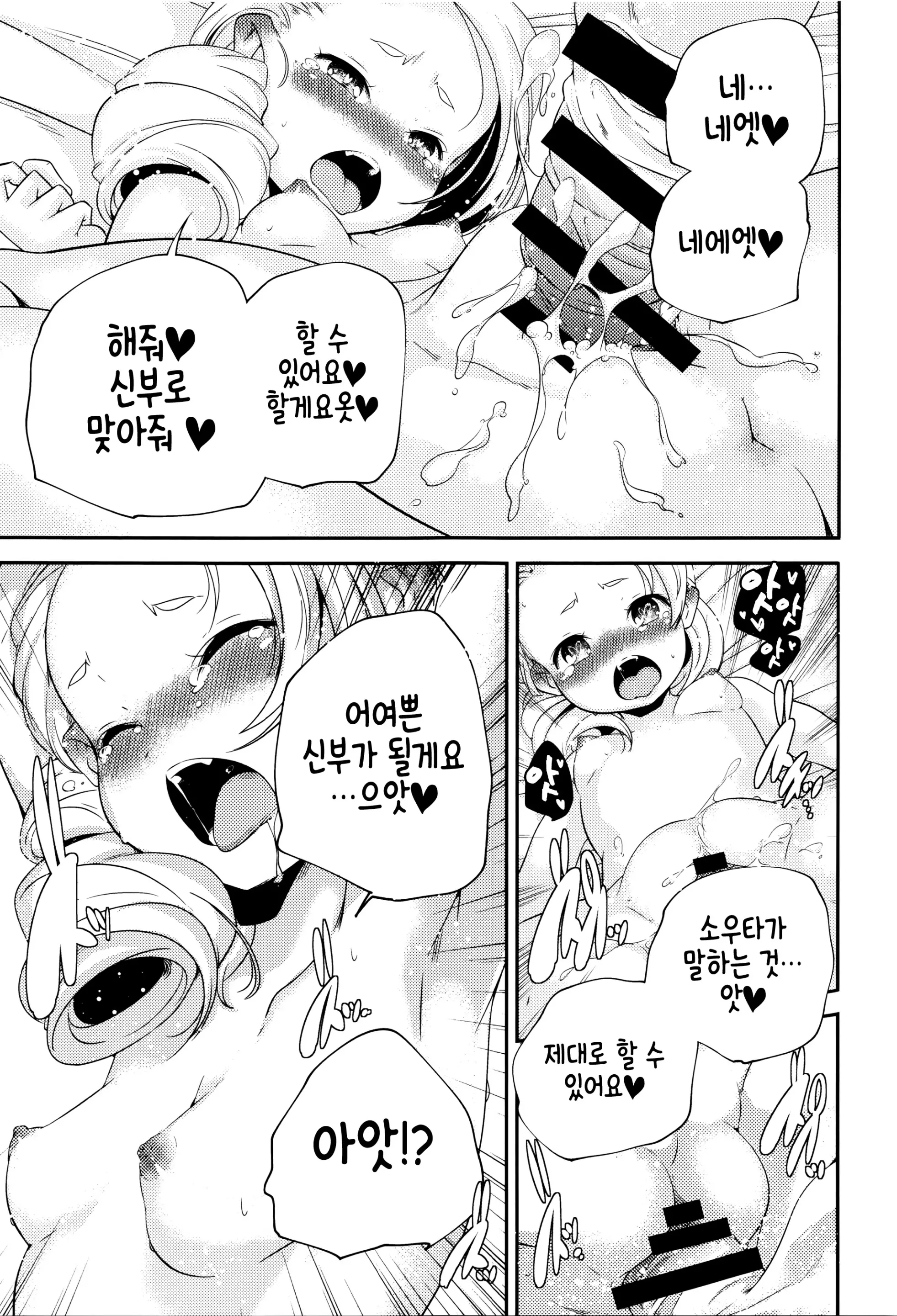 웹툰 이미지 196