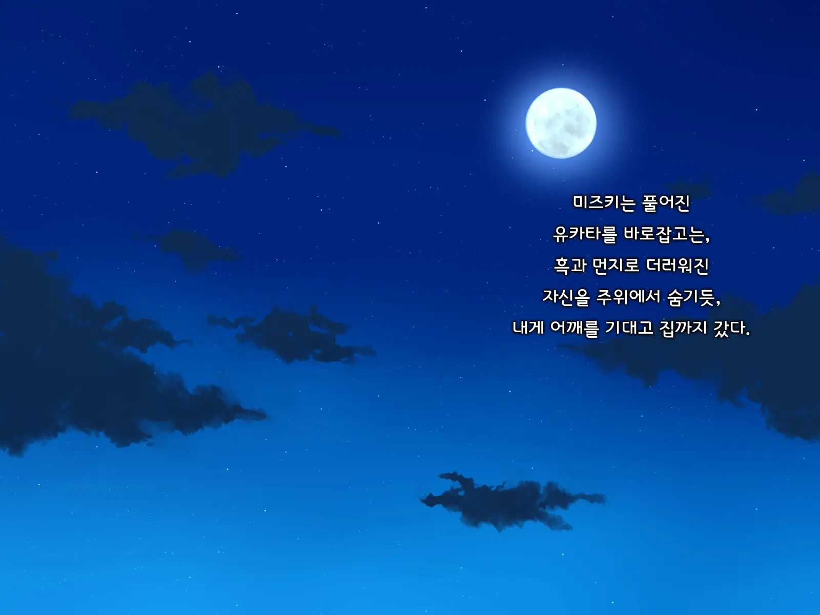 웹툰 이미지 169