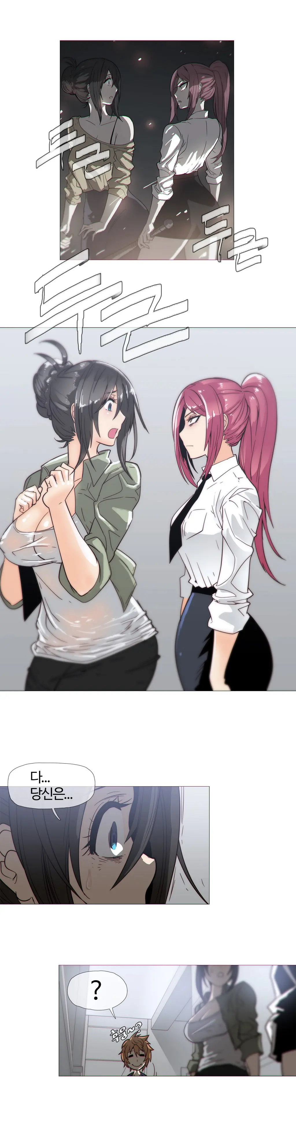 웹툰 이미지 467