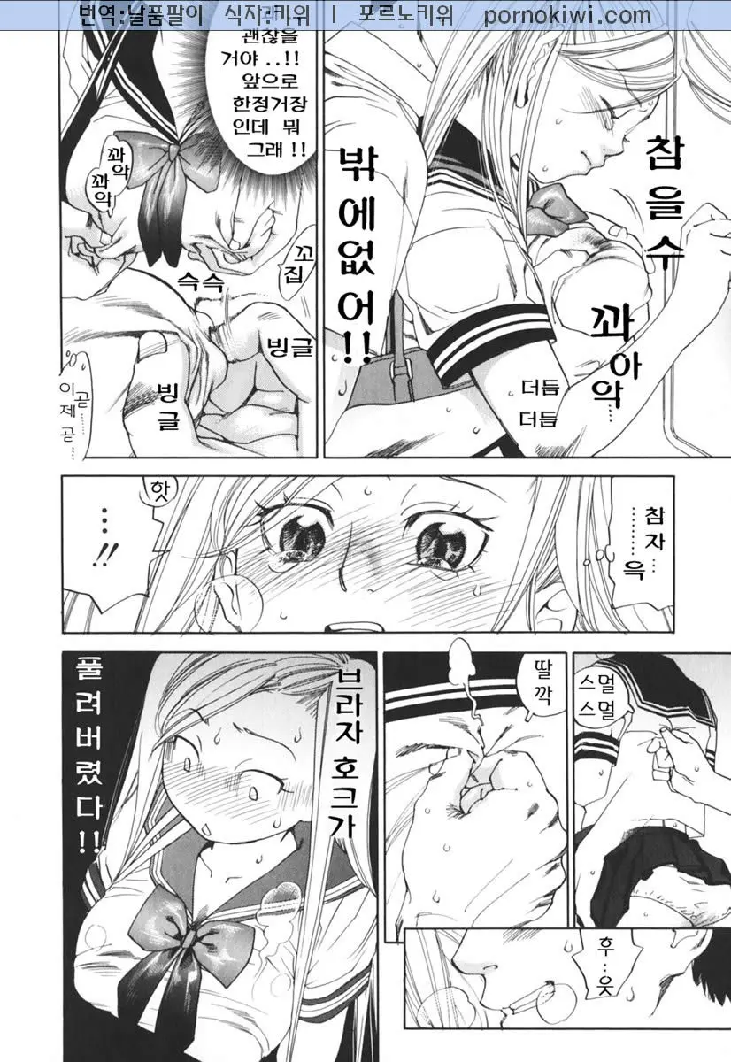 웹툰 이미지 141
