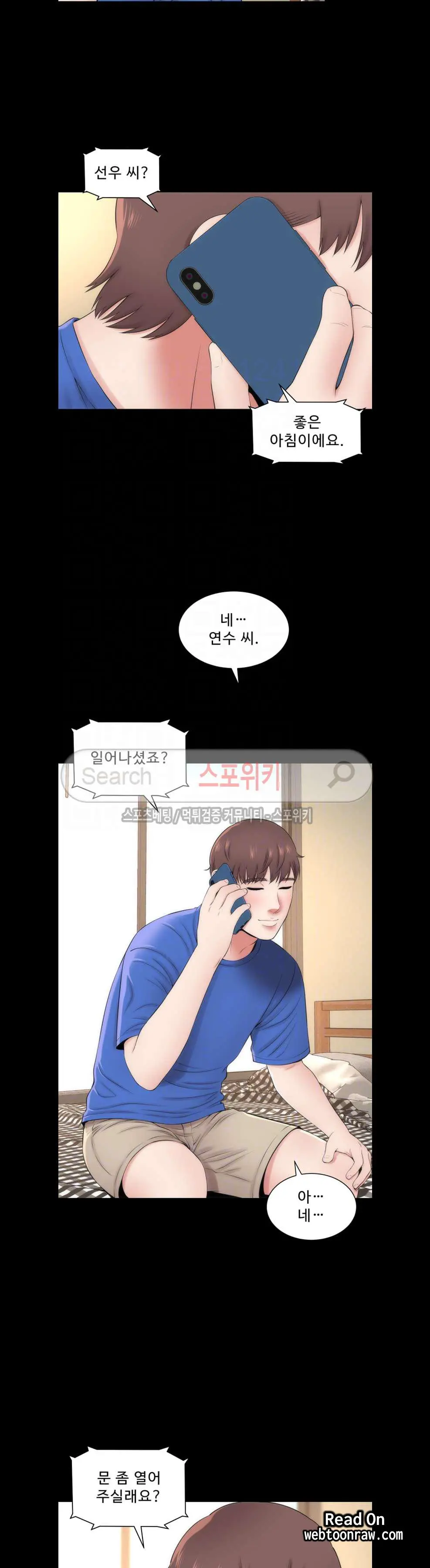 웹툰 이미지 20