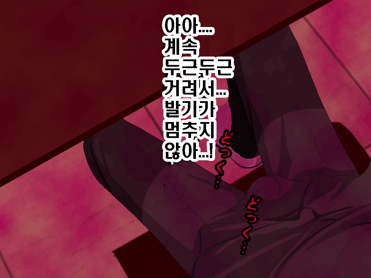 웹툰 이미지 23