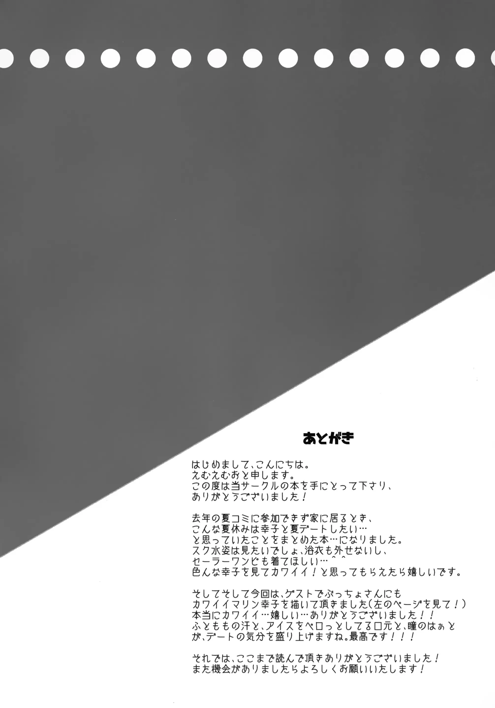 웹툰 이미지 14