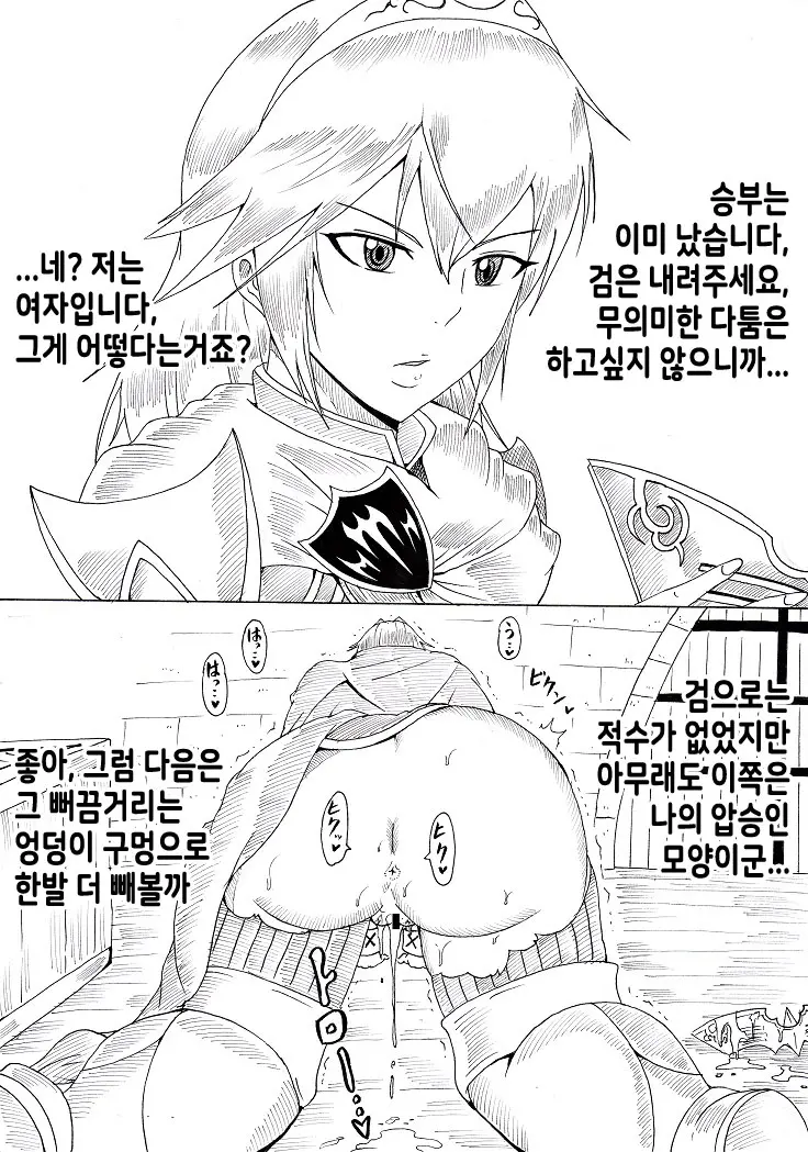 웹툰 이미지 13