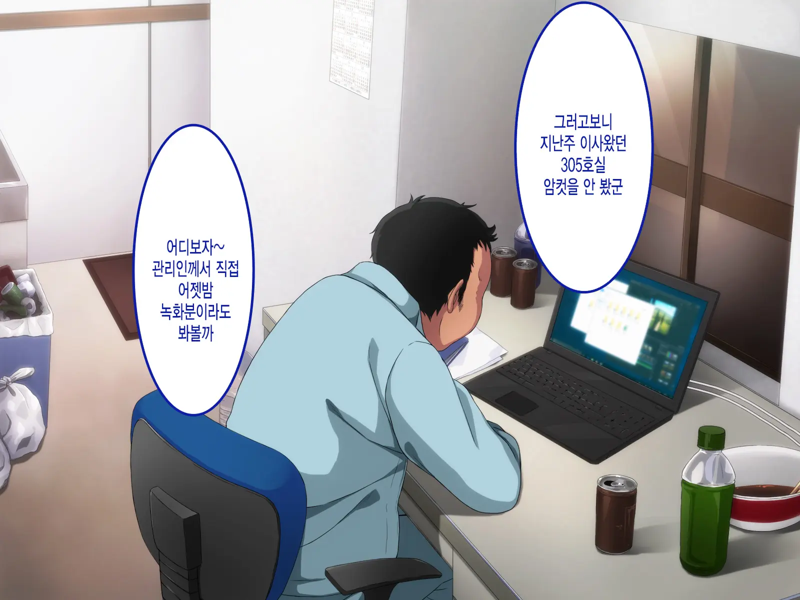 웹툰 이미지 3