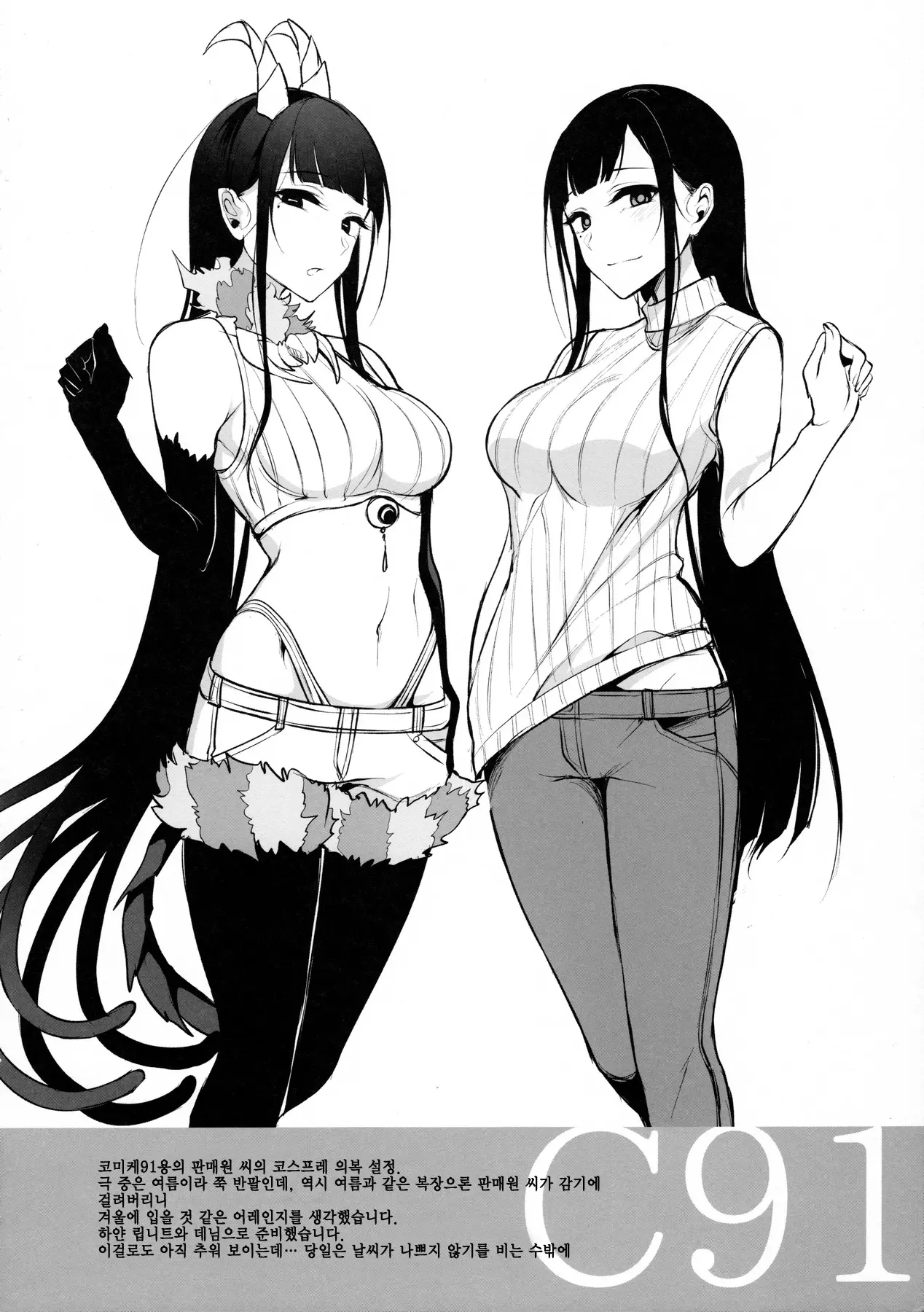 웹툰 이미지 18