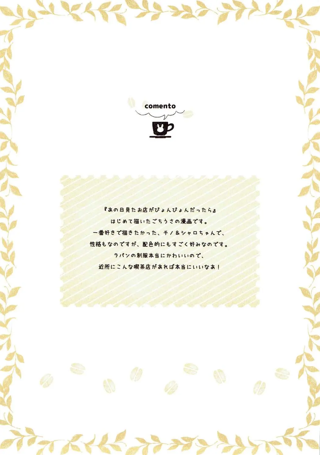 웹툰 이미지 31