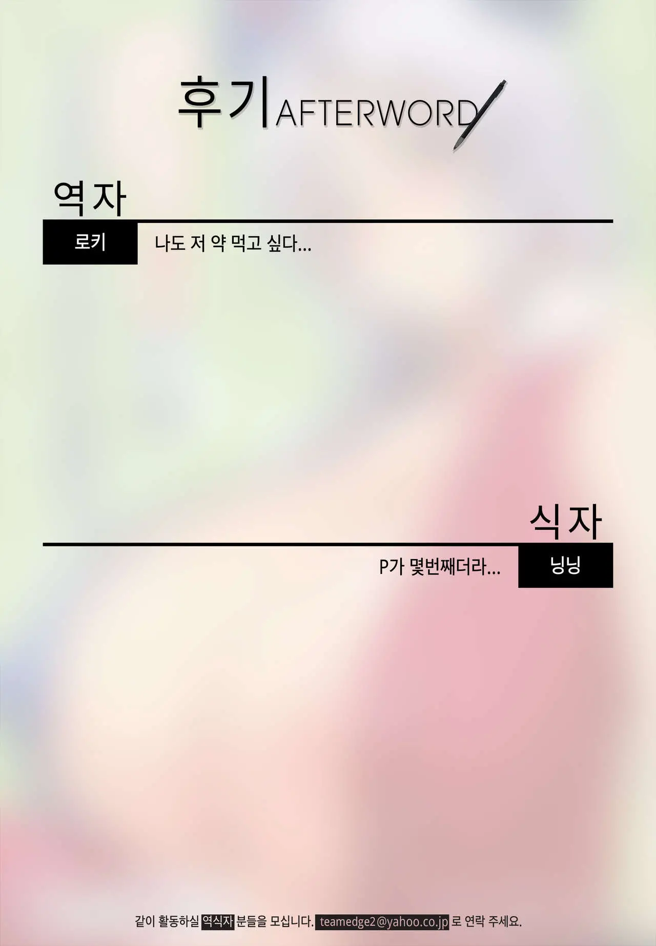 웹툰 이미지 26