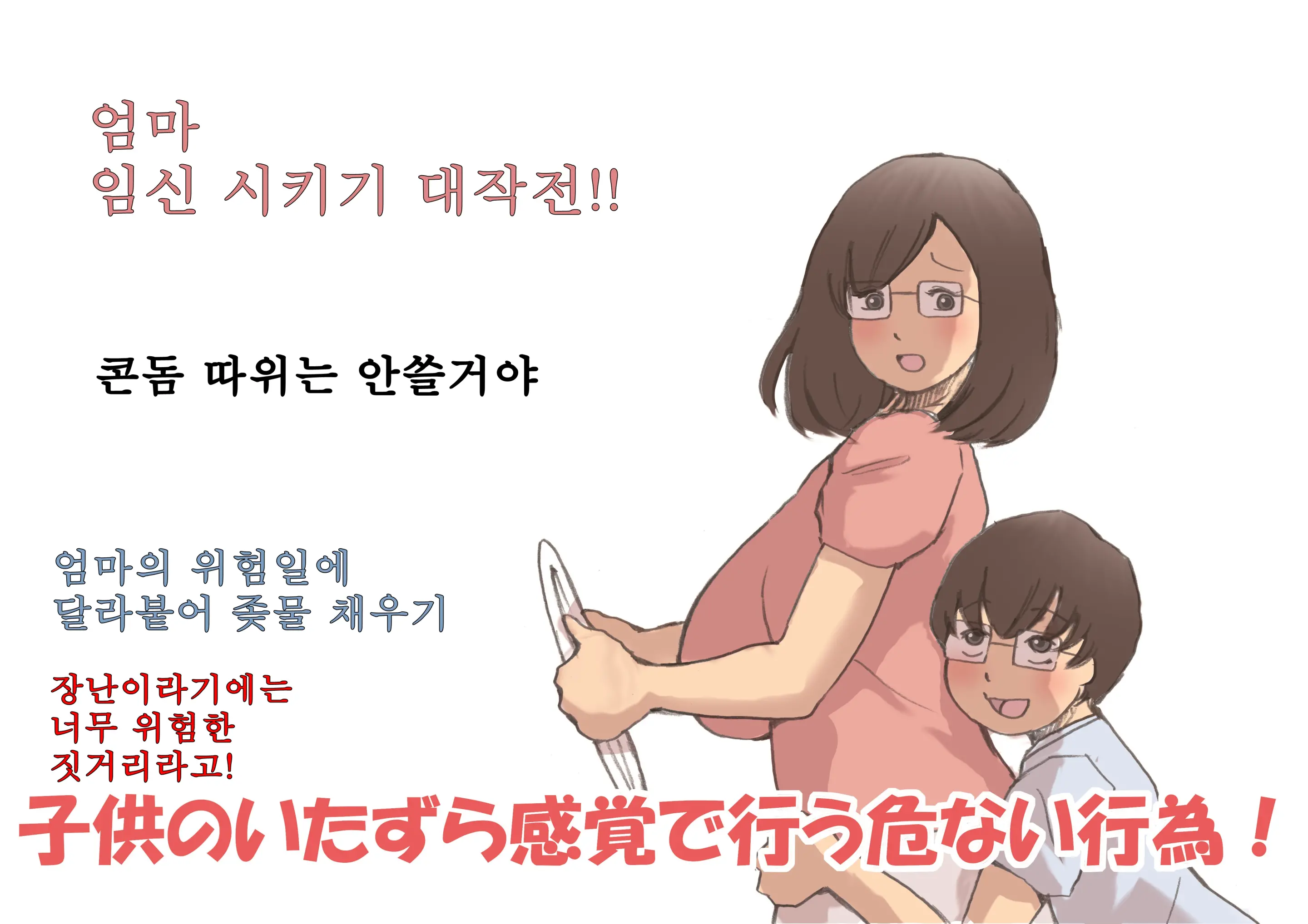 웹툰 이미지 6