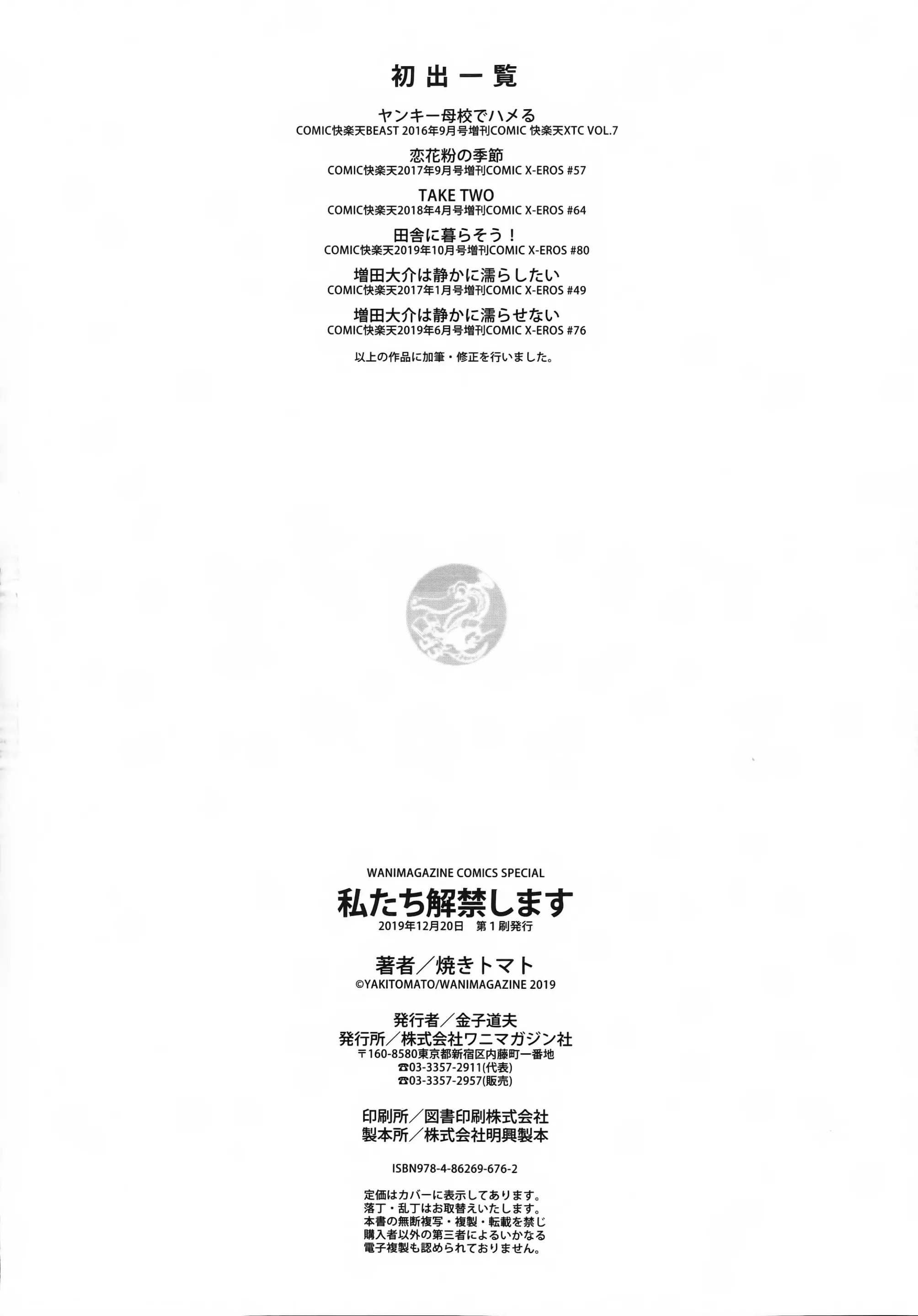 웹툰 이미지 185