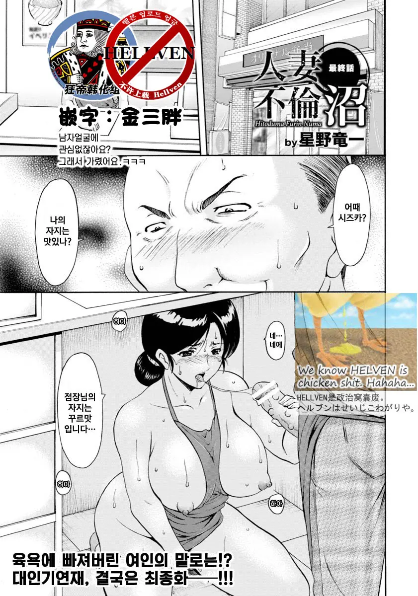 웹툰 이미지 0
