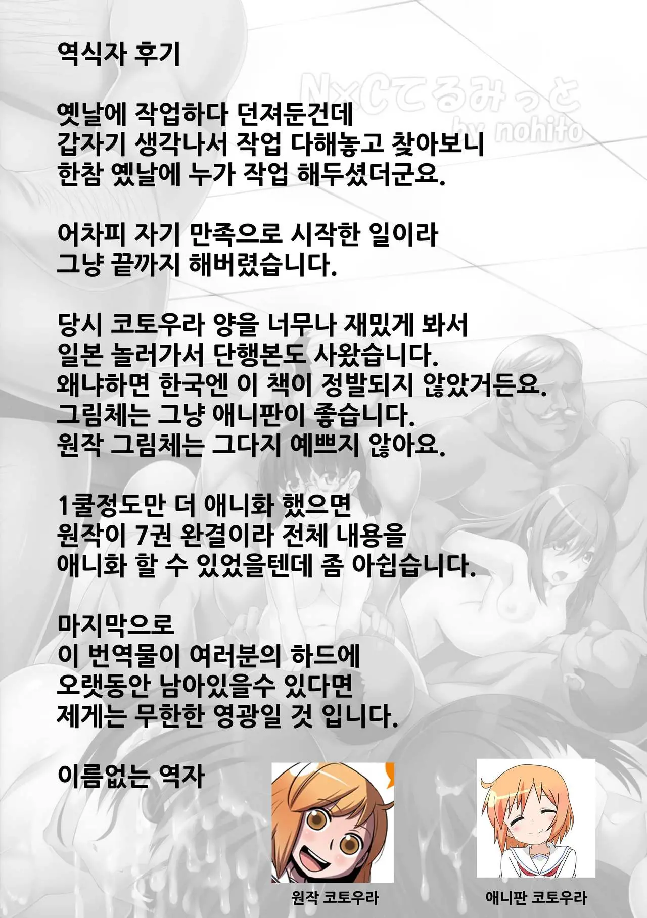 웹툰 이미지 15