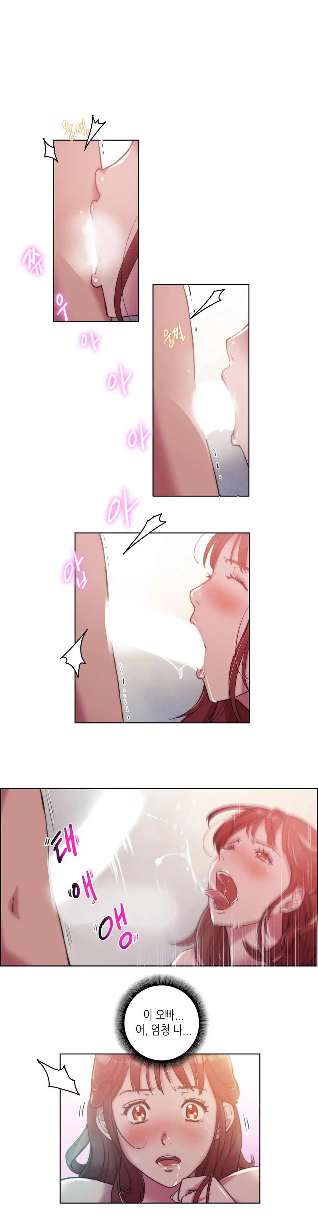 웹툰 이미지 94