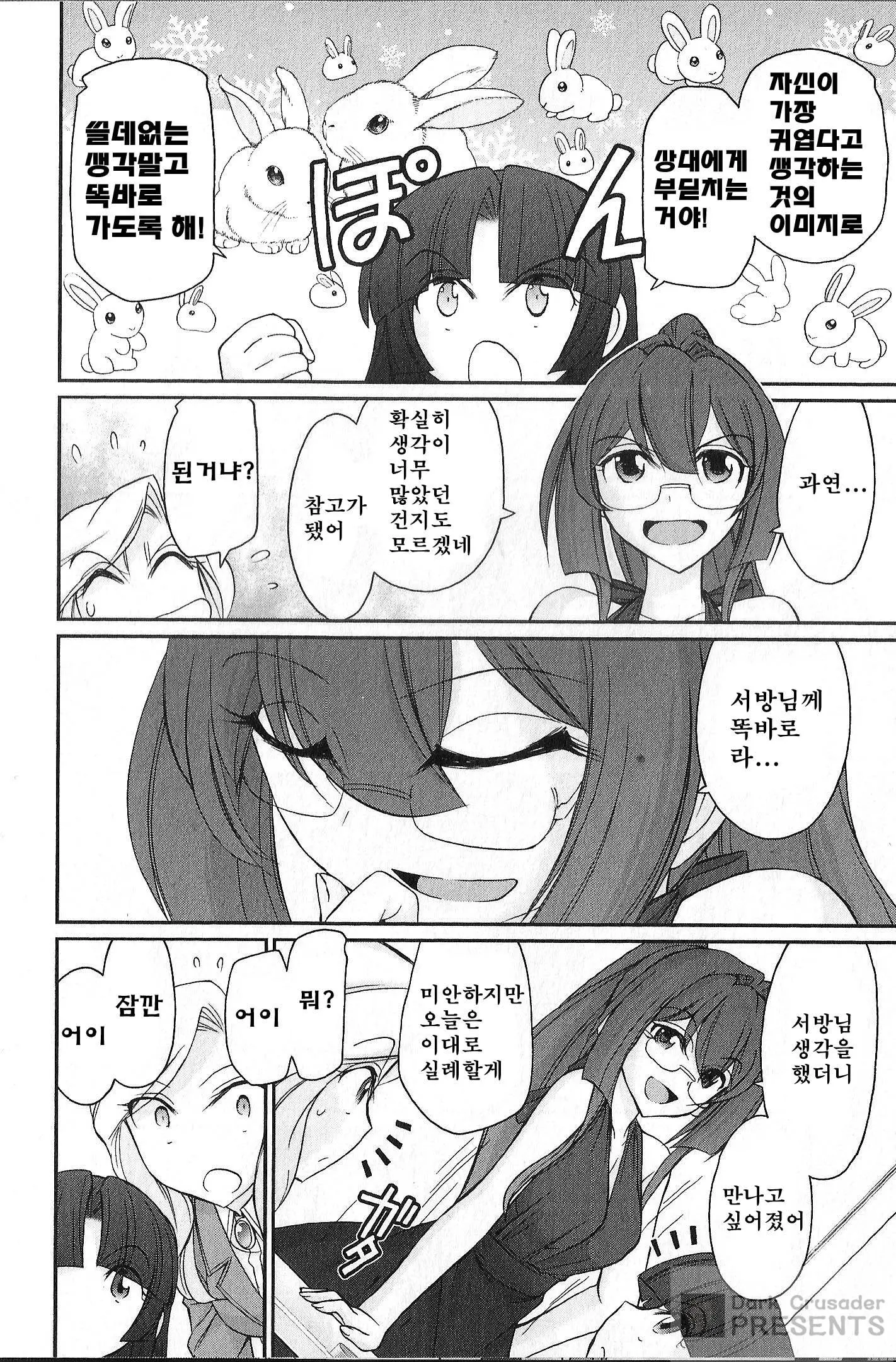 웹툰 이미지 117
