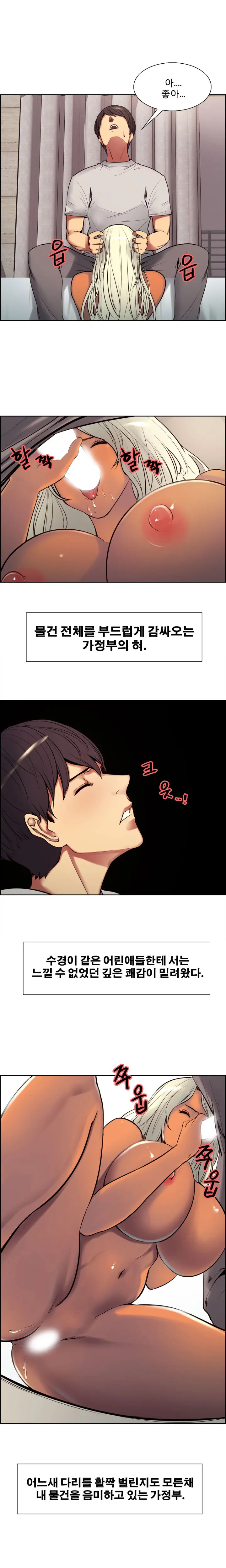 웹툰 이미지 93