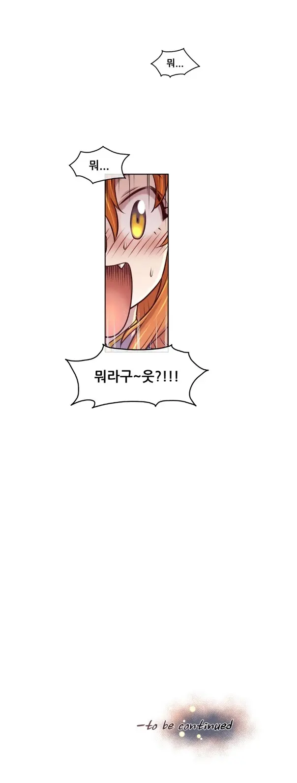 웹툰 이미지 78