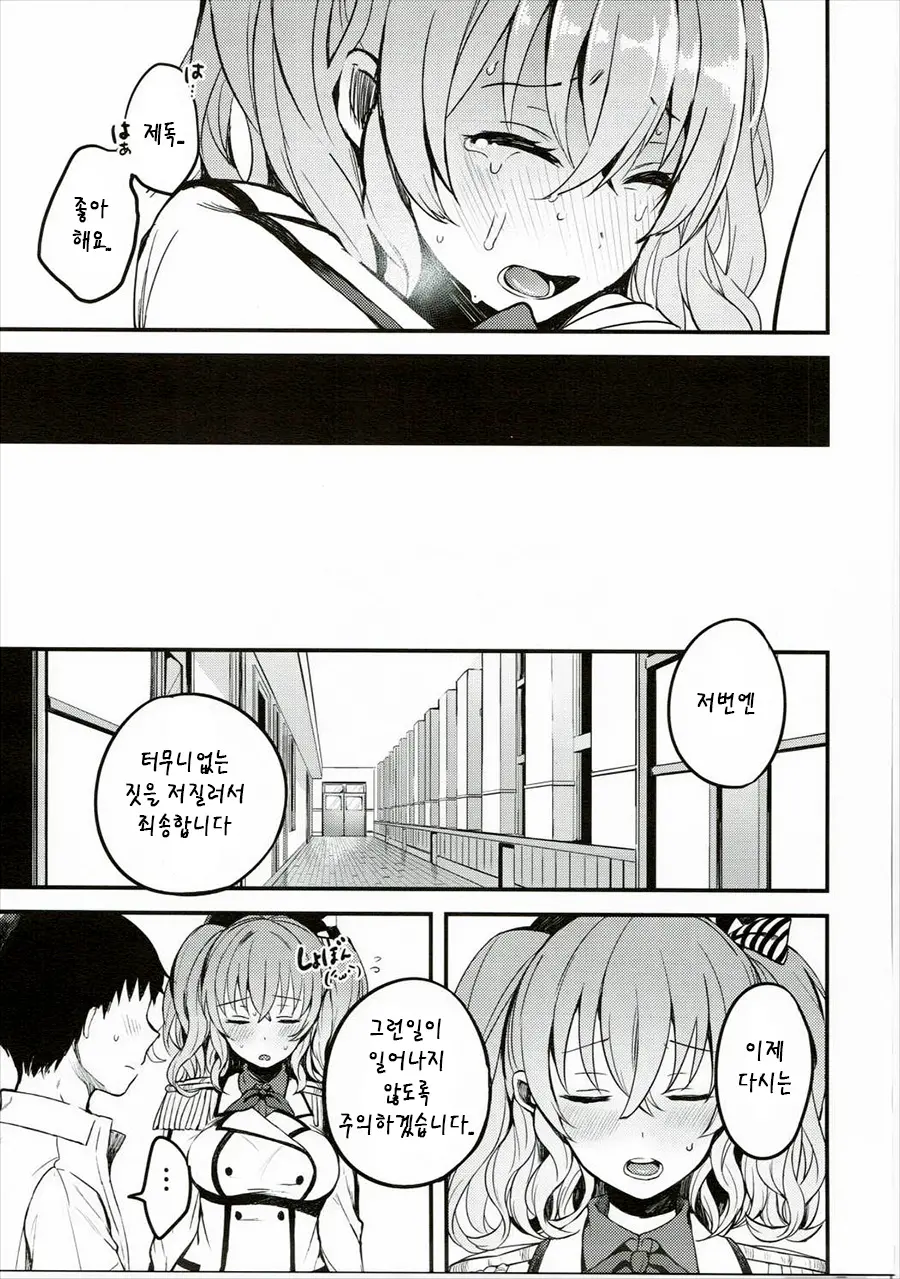웹툰 이미지 16