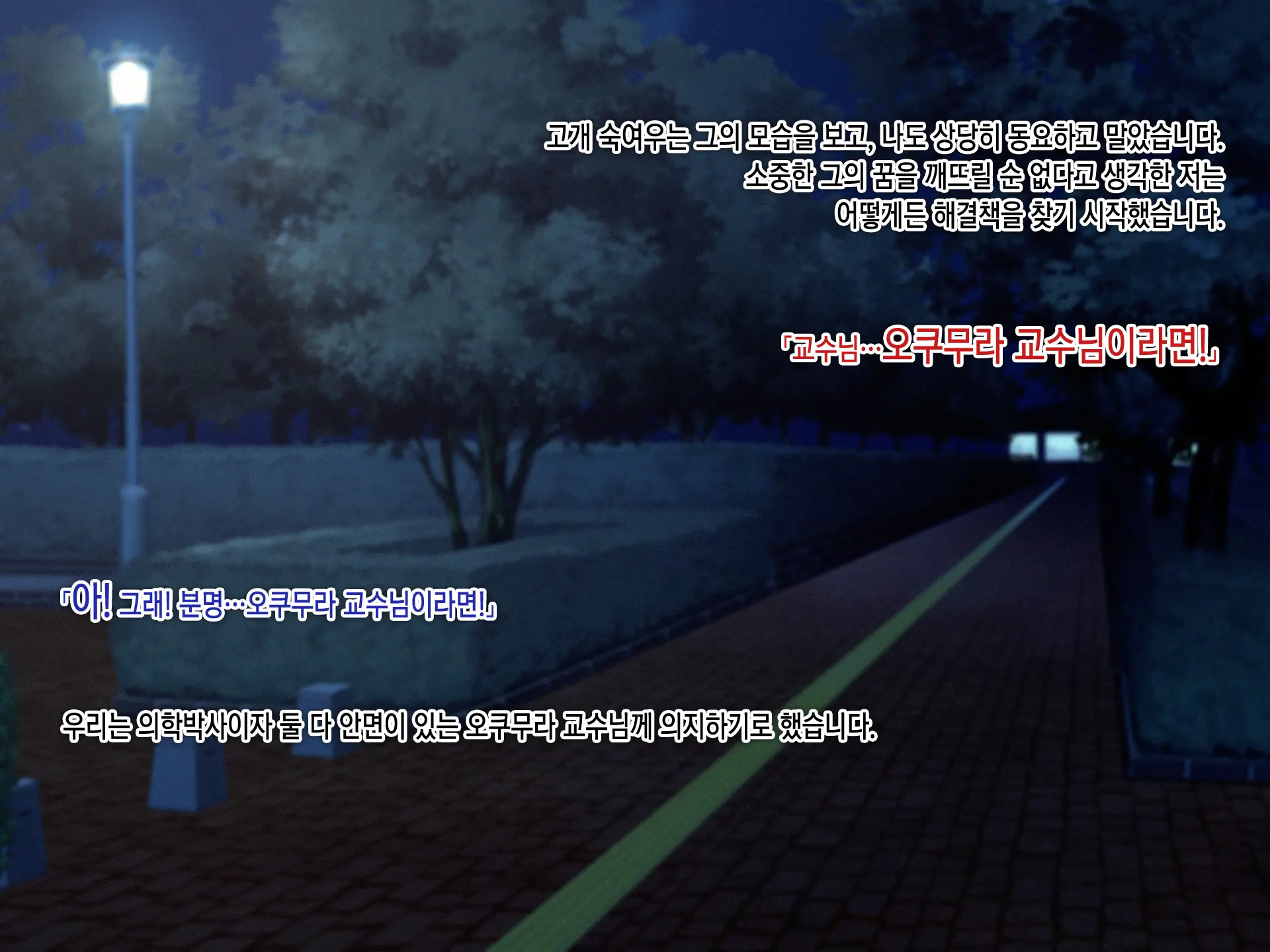 웹툰 이미지 7