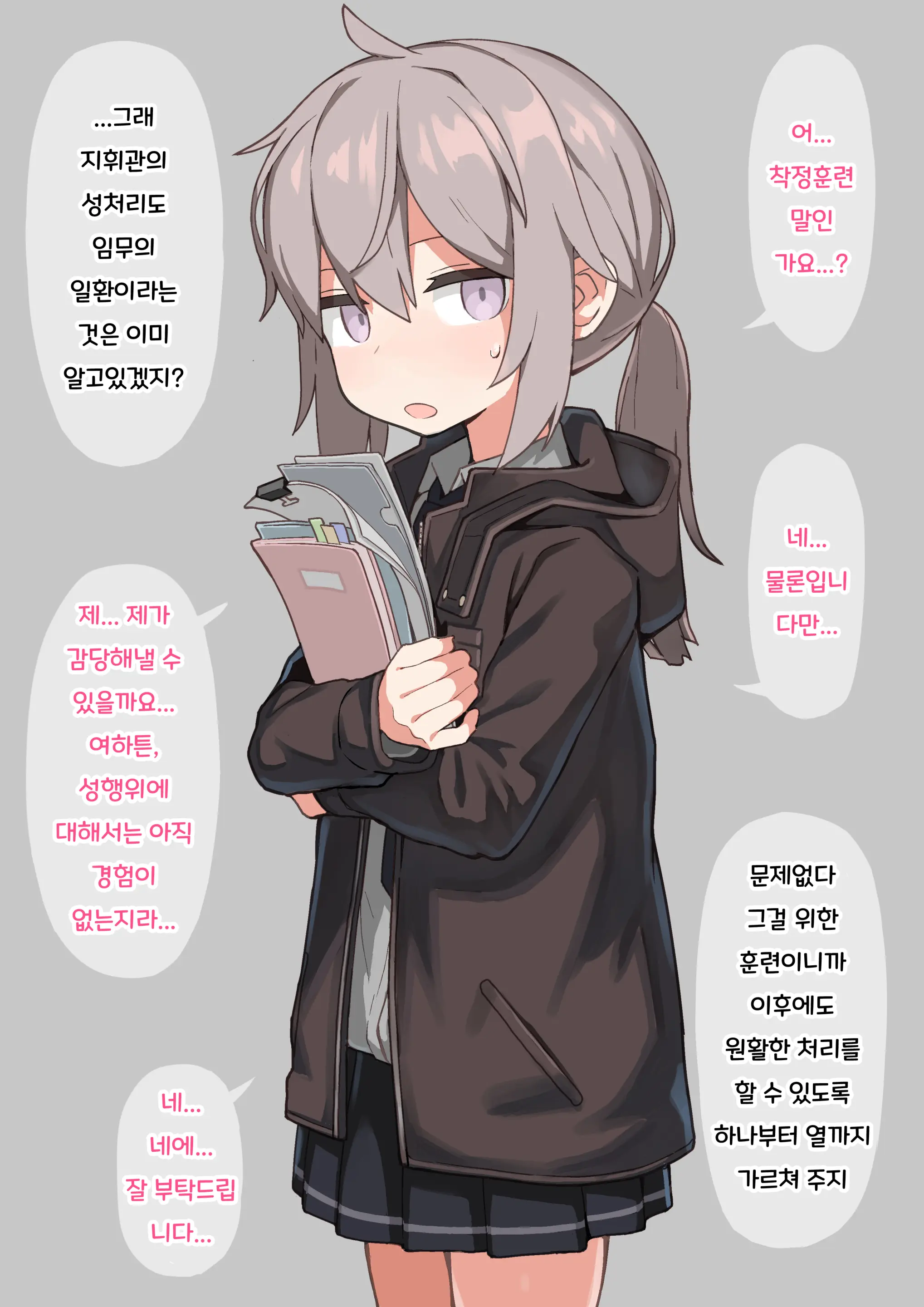 웹툰 이미지 0