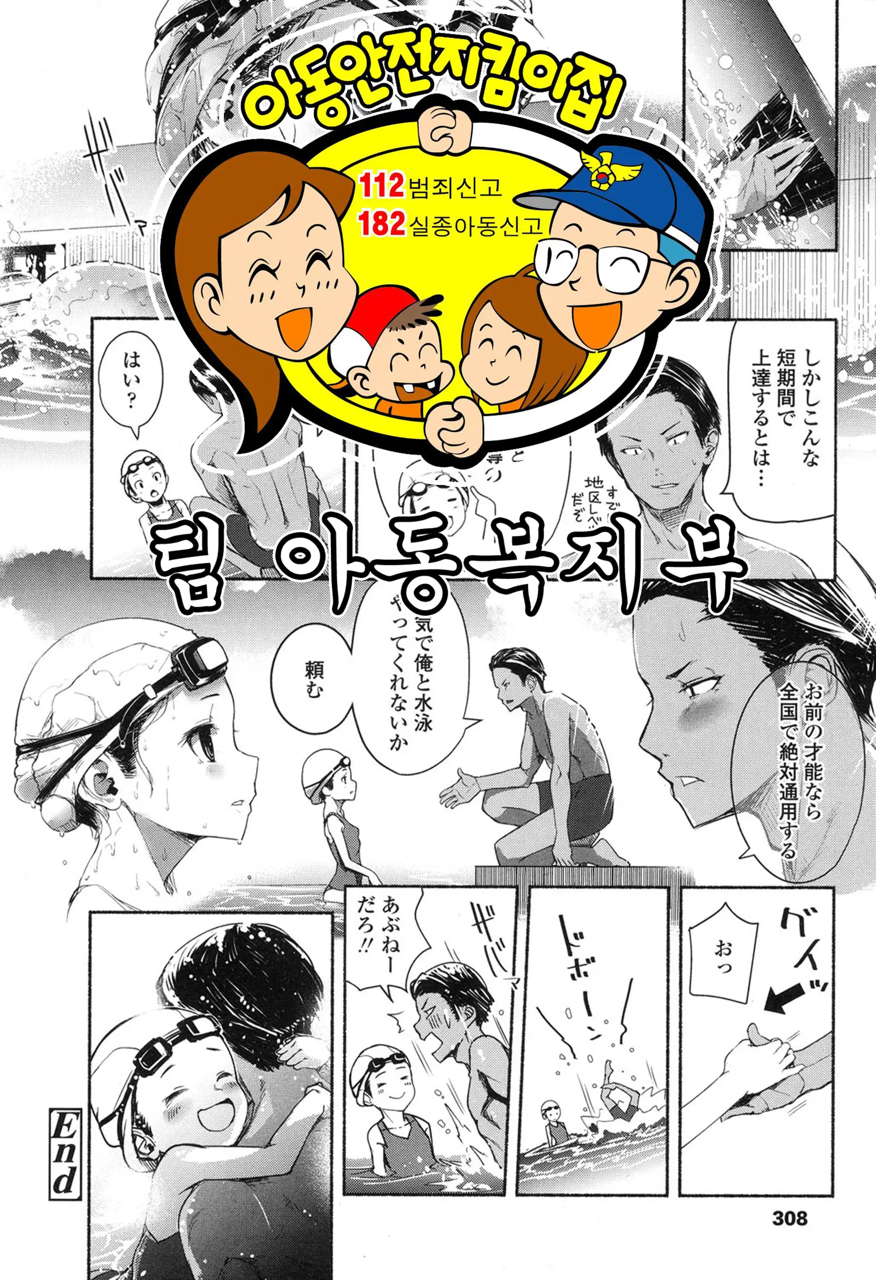 웹툰 이미지 22