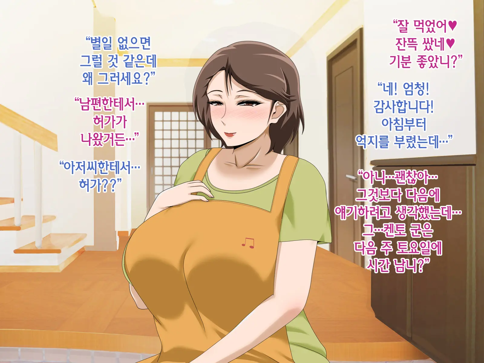 웹툰 이미지 217