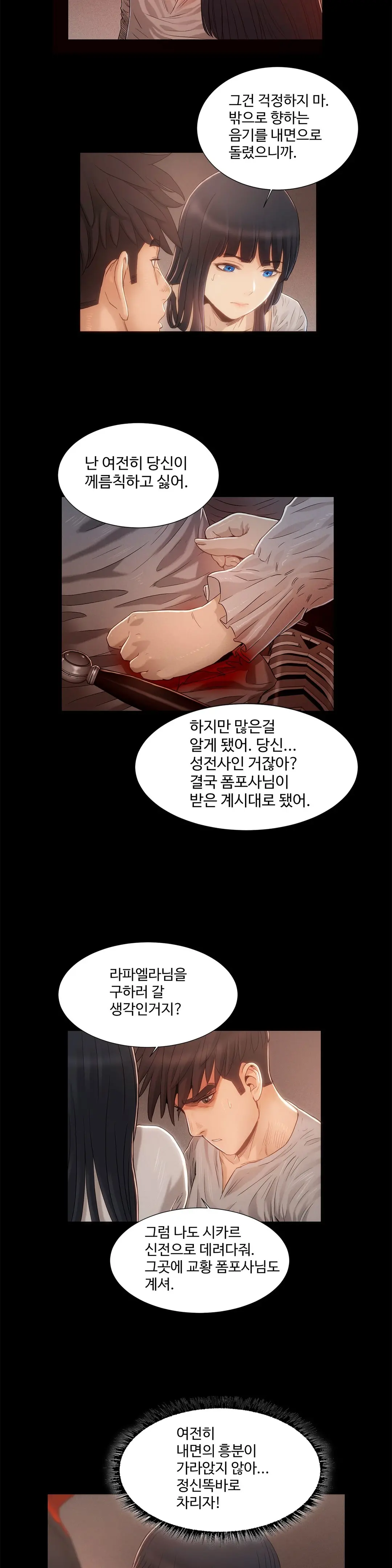 웹툰 이미지 285