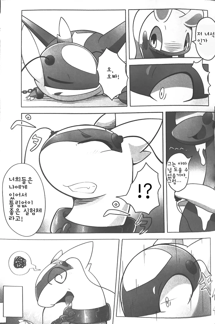 웹툰 이미지 25
