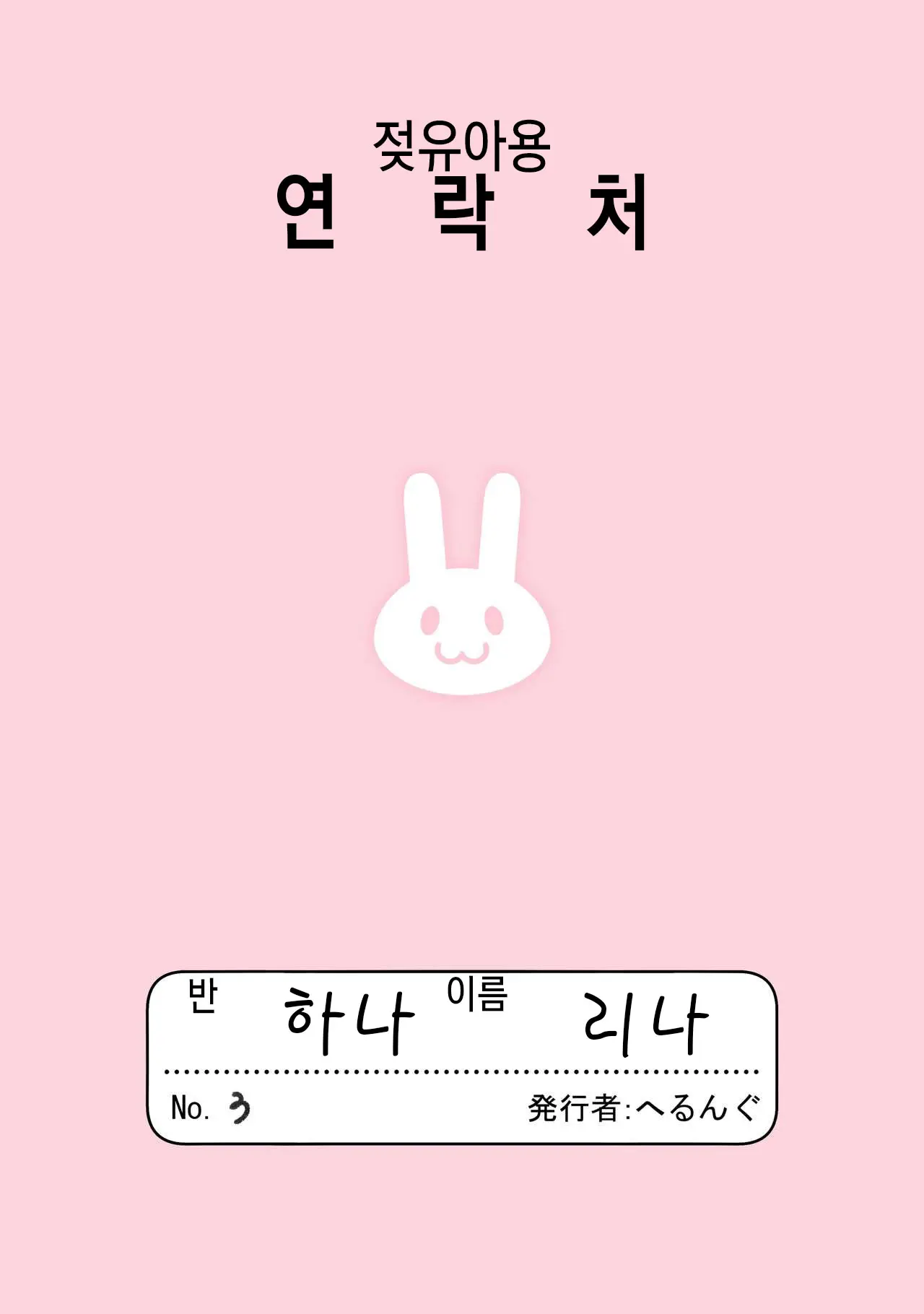 웹툰 이미지 19
