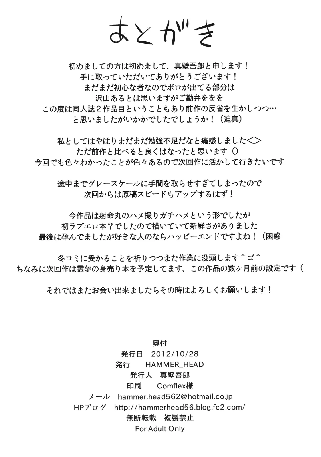 웹툰 이미지 26