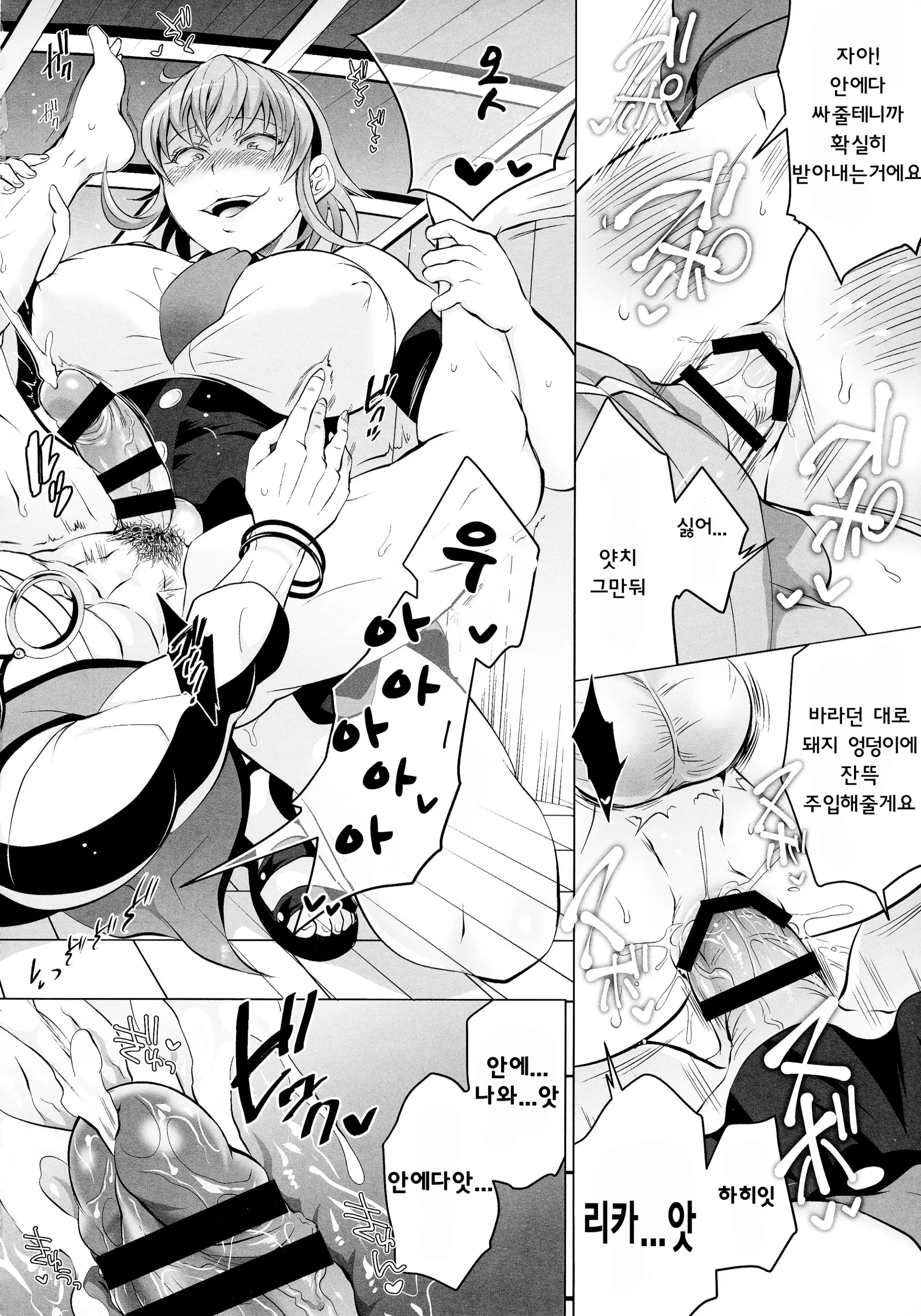 웹툰 이미지 19
