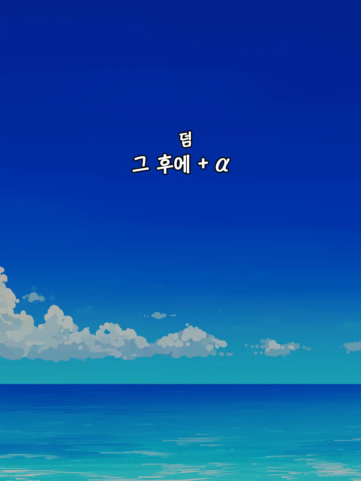 웹툰 이미지 120