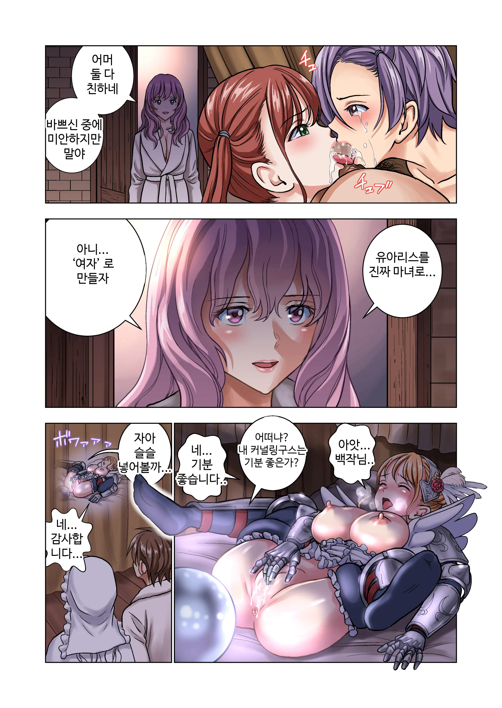 웹툰 이미지 44