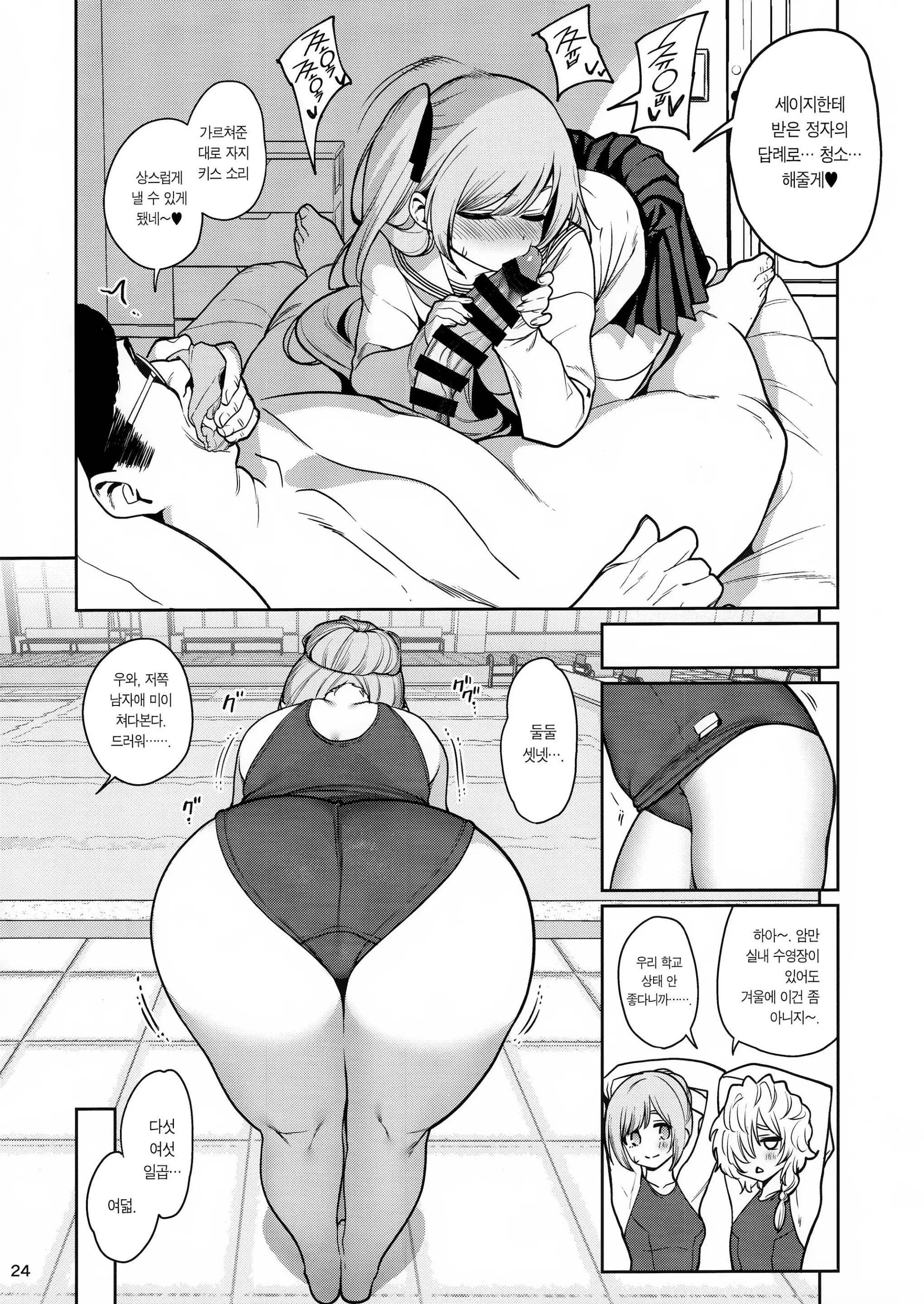 웹툰 이미지 25
