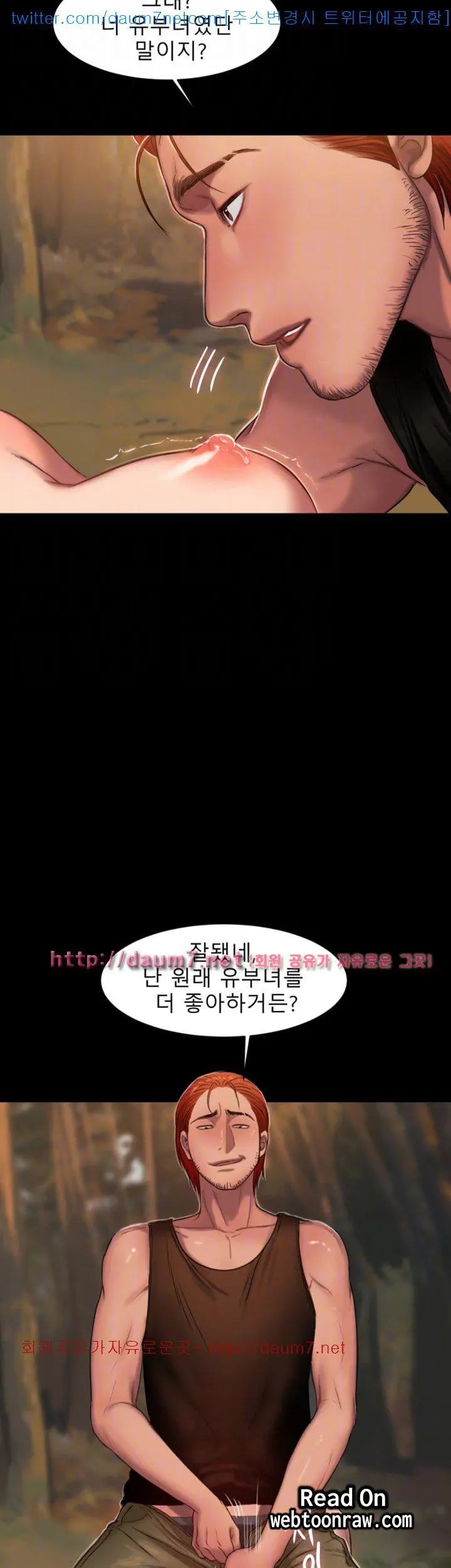 웹툰 이미지 463