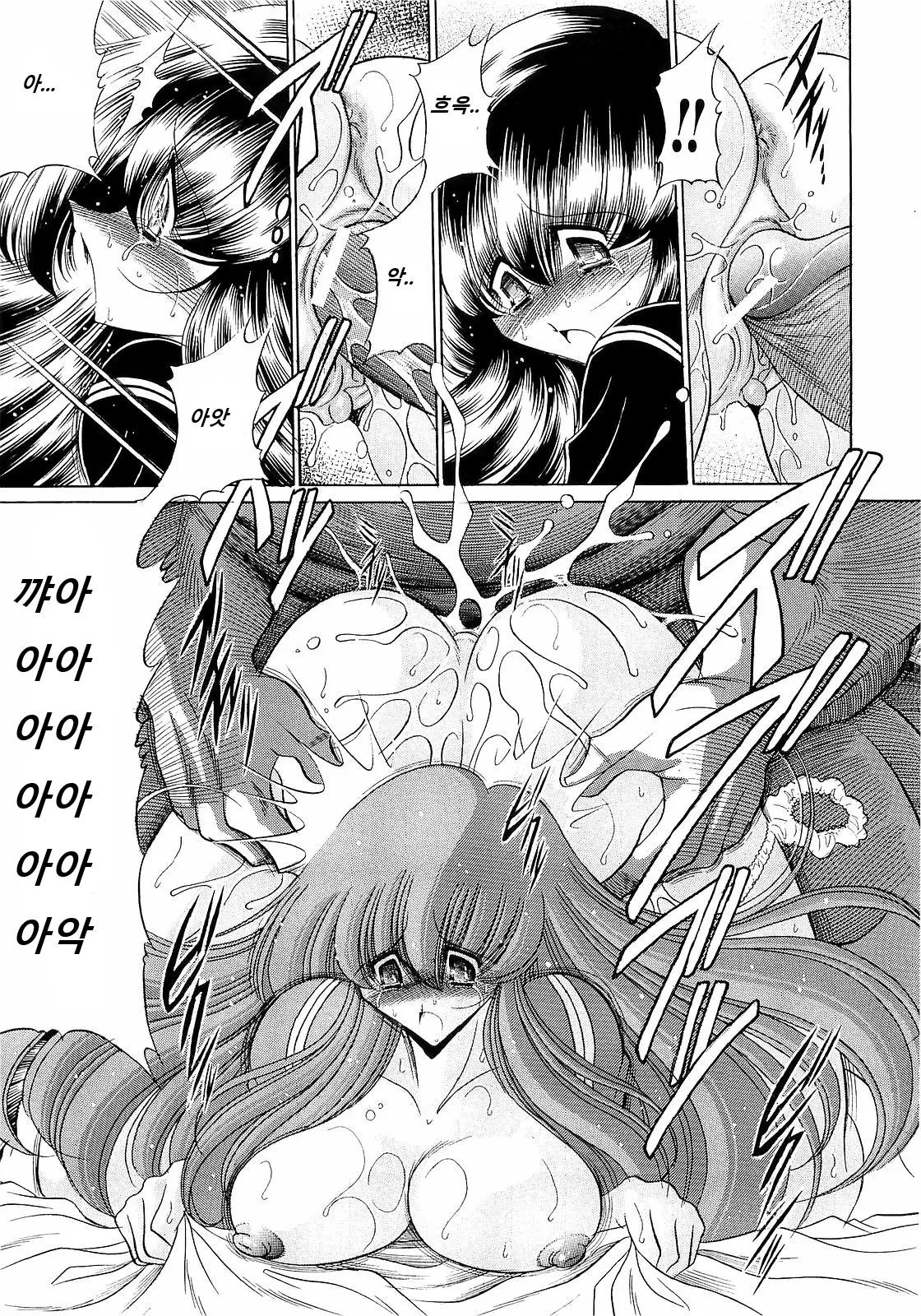 웹툰 이미지 45