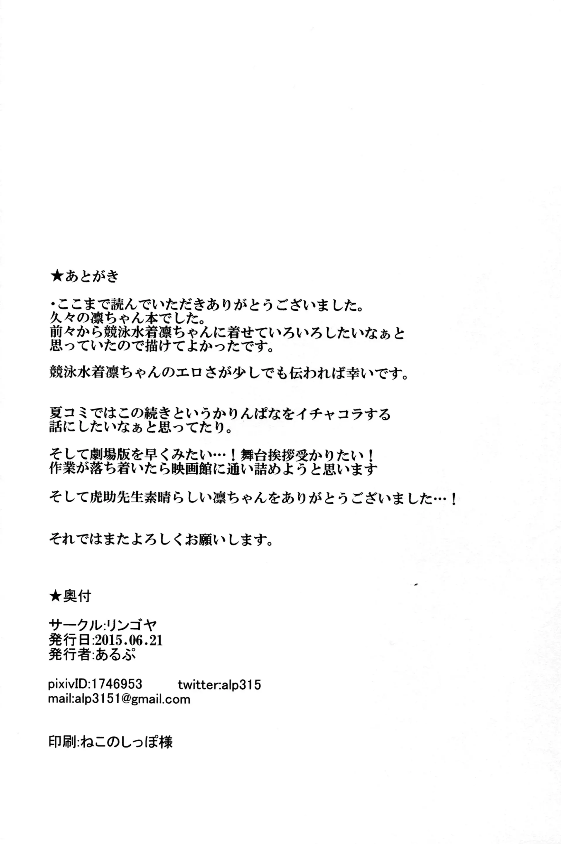 웹툰 이미지 25