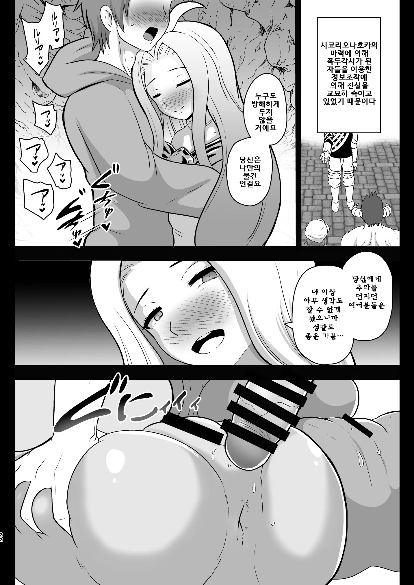 웹툰 이미지 21