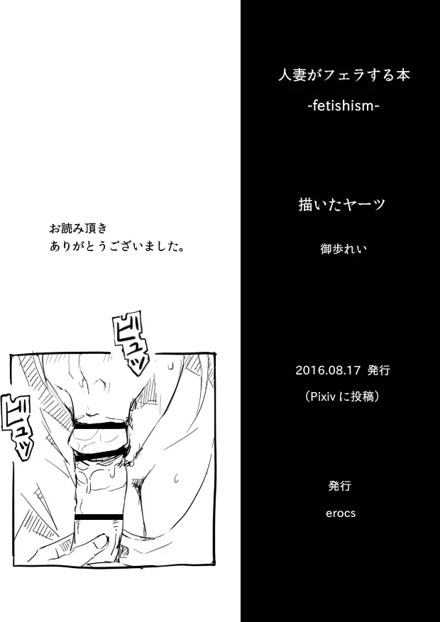 웹툰 이미지 9