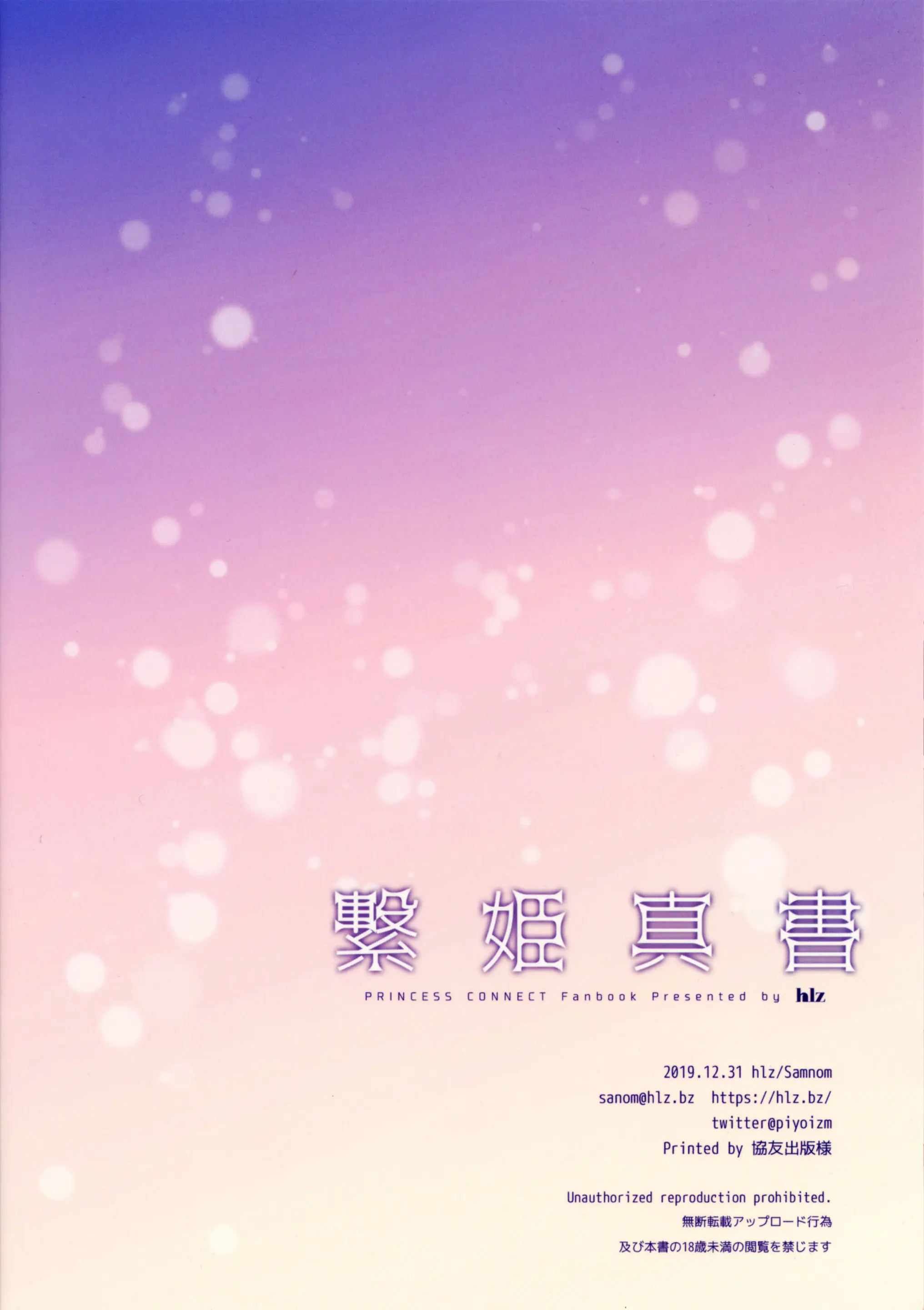 웹툰 이미지 11