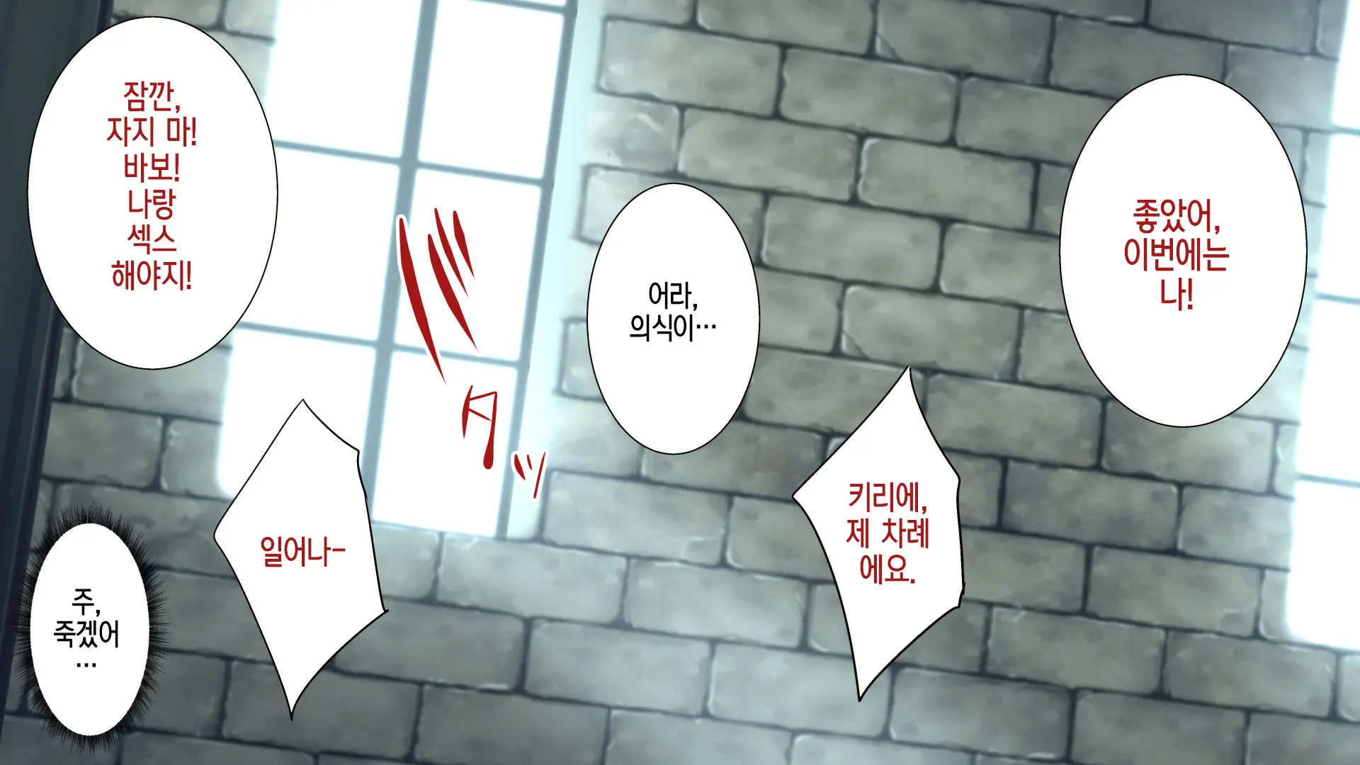 웹툰 이미지 235
