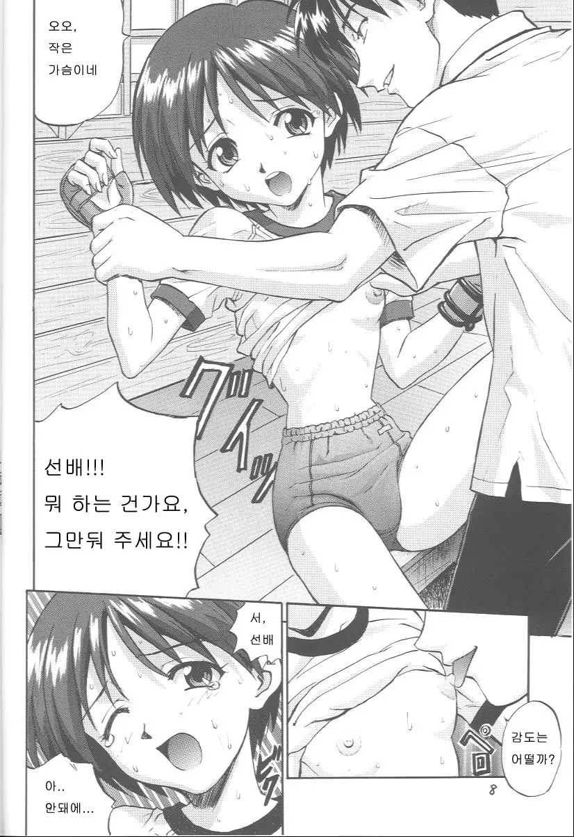 웹툰 이미지 6