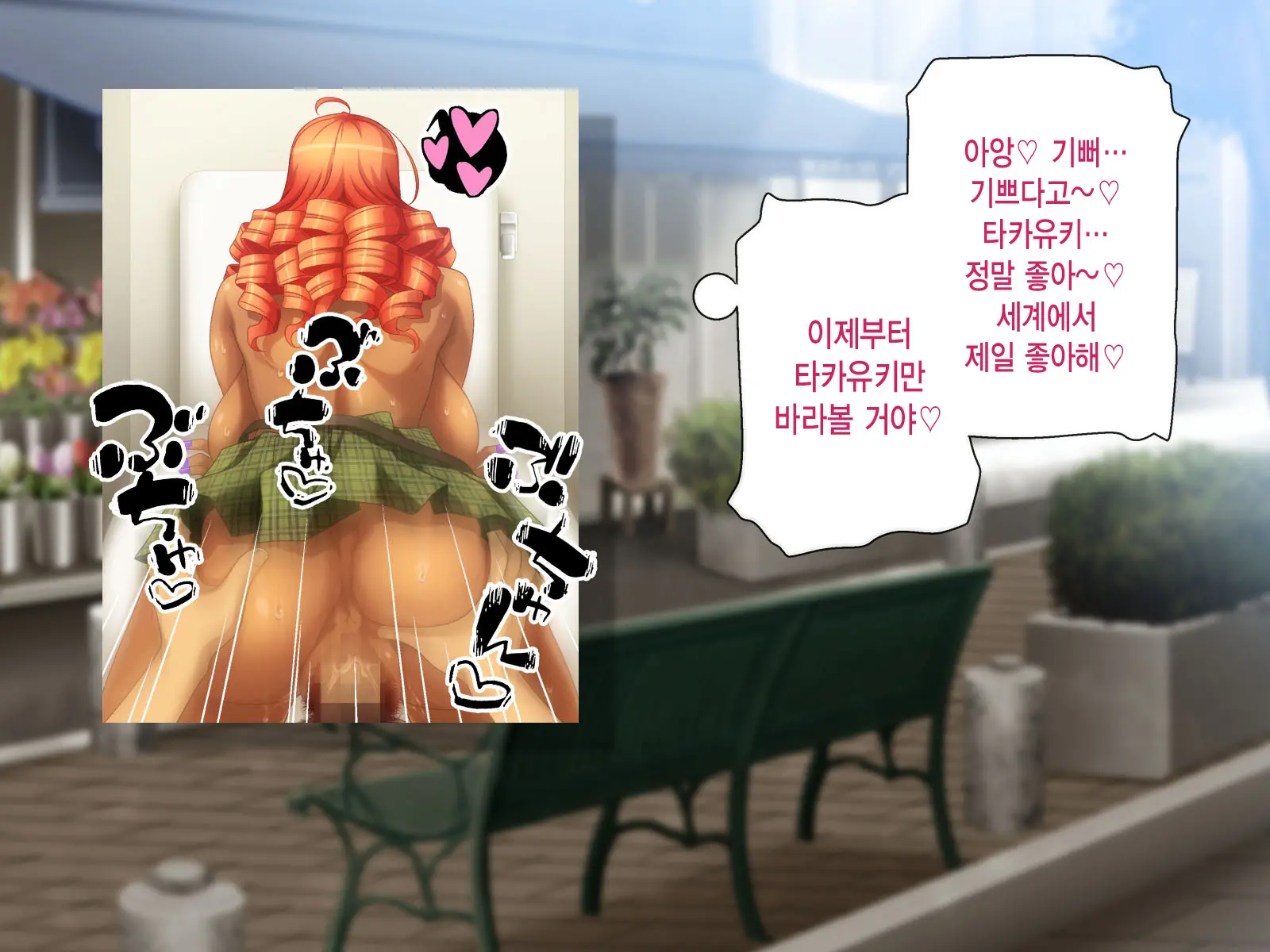 웹툰 이미지 123