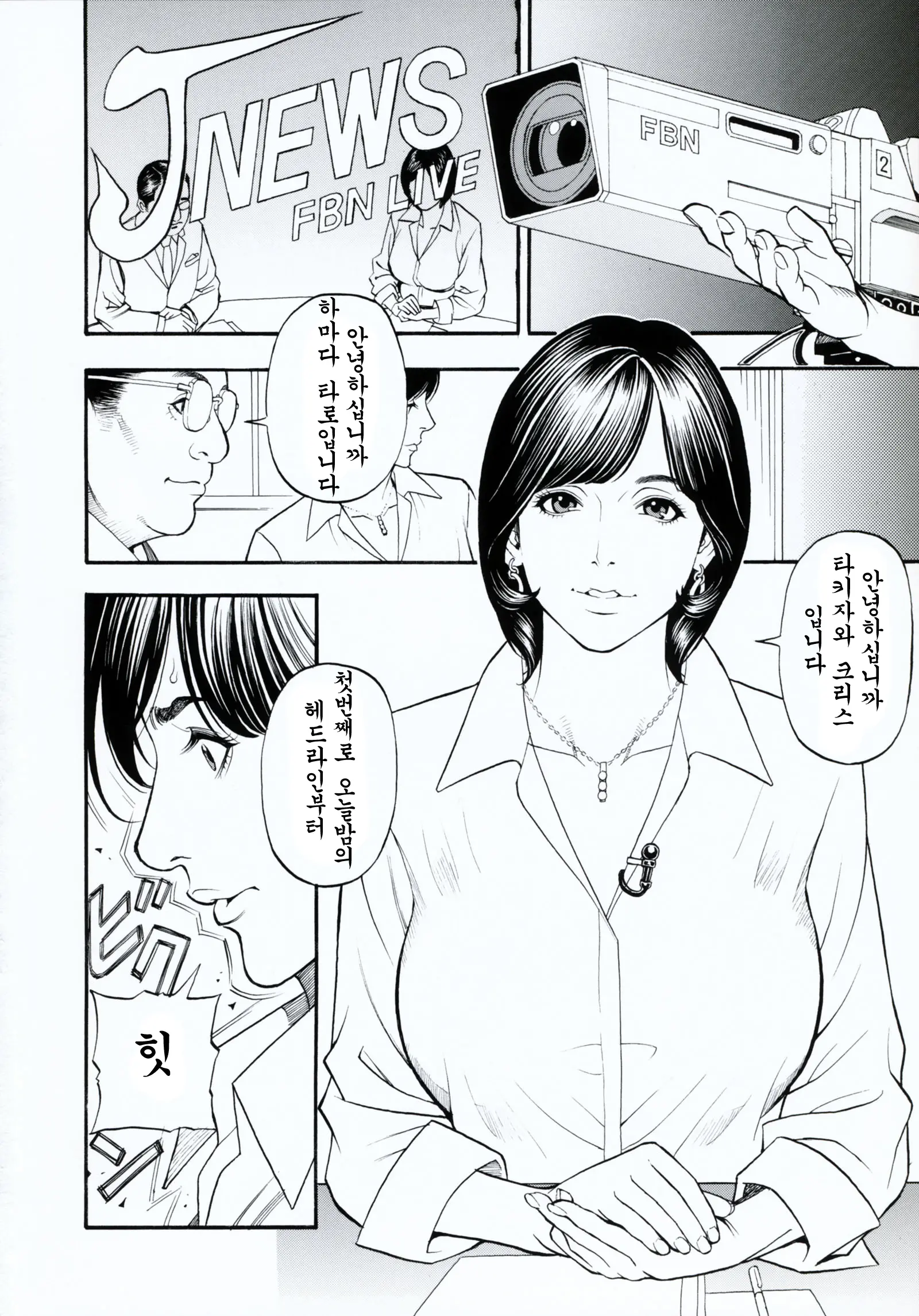 웹툰 이미지 140