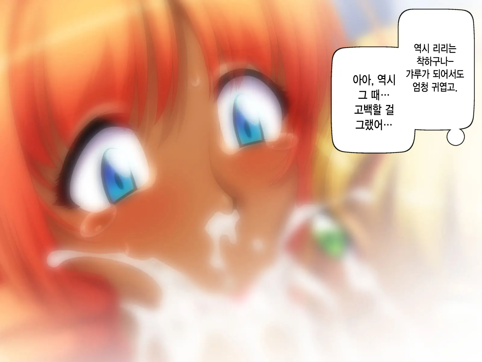 웹툰 이미지 36