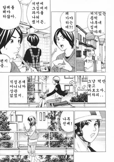 웹툰 이미지 32