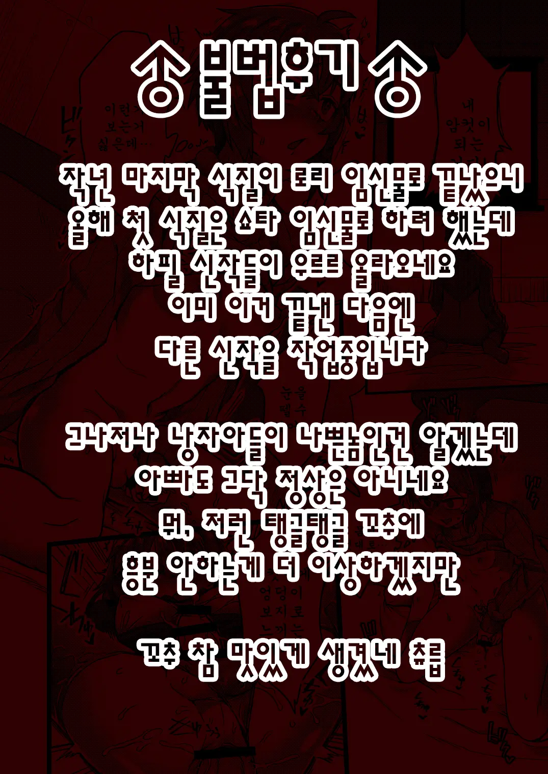 웹툰 이미지 35