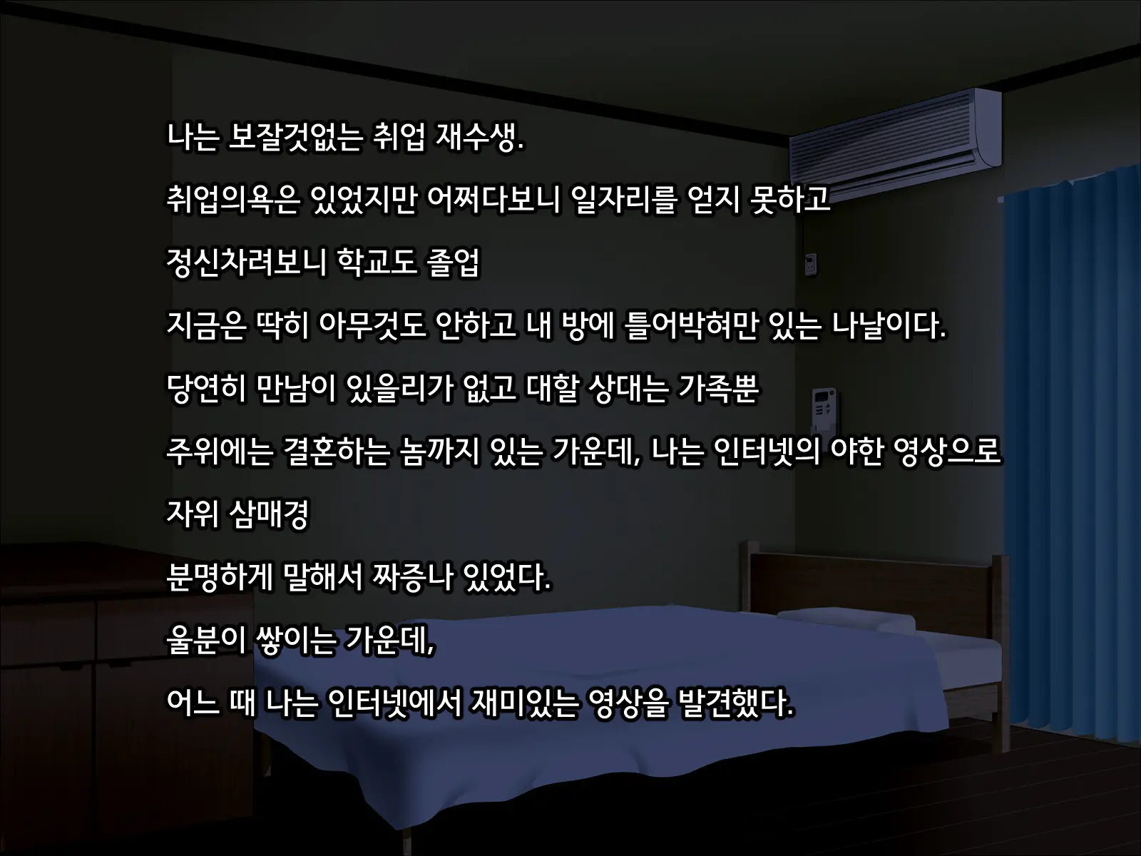 웹툰 이미지 1