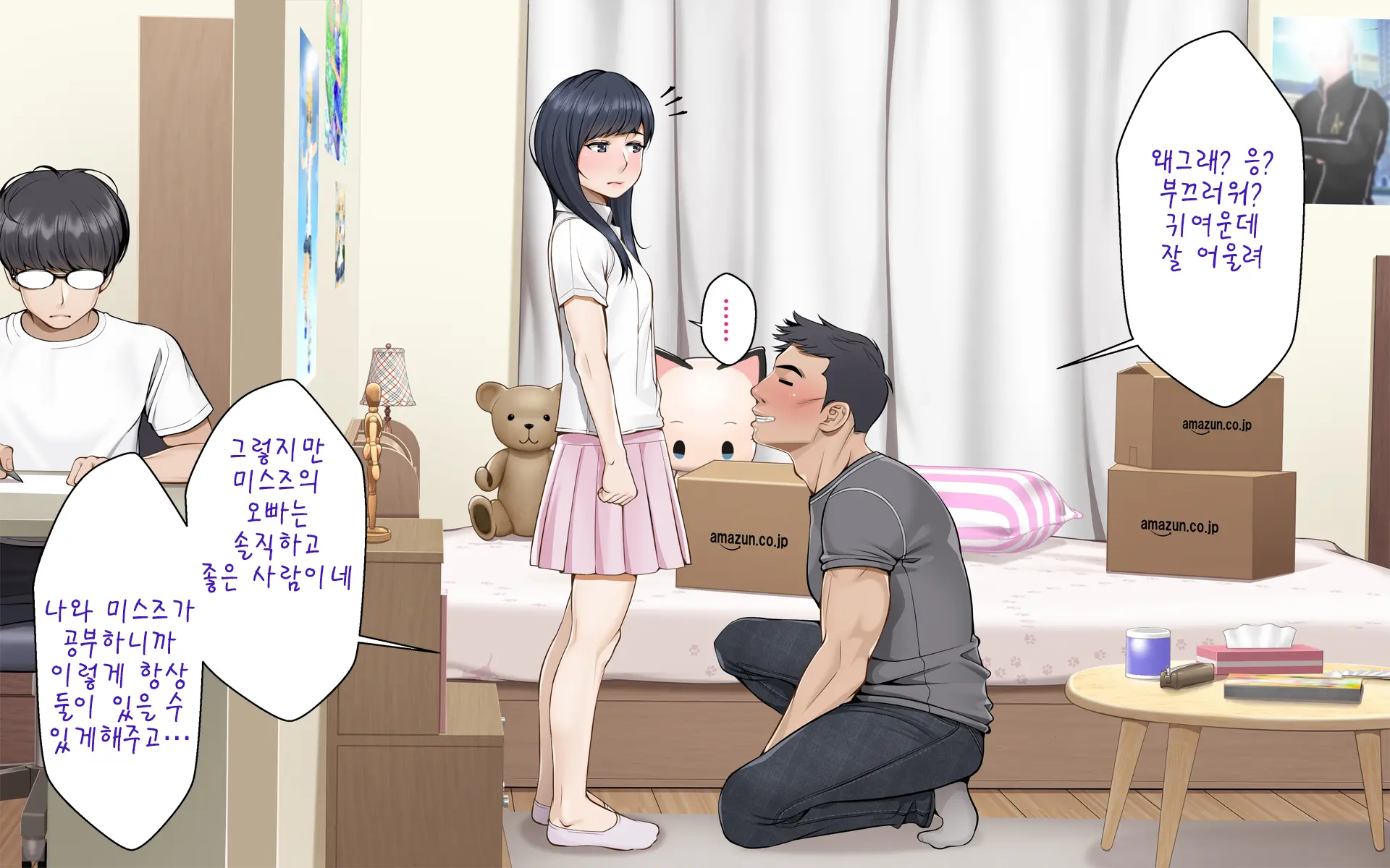 웹툰 이미지 114