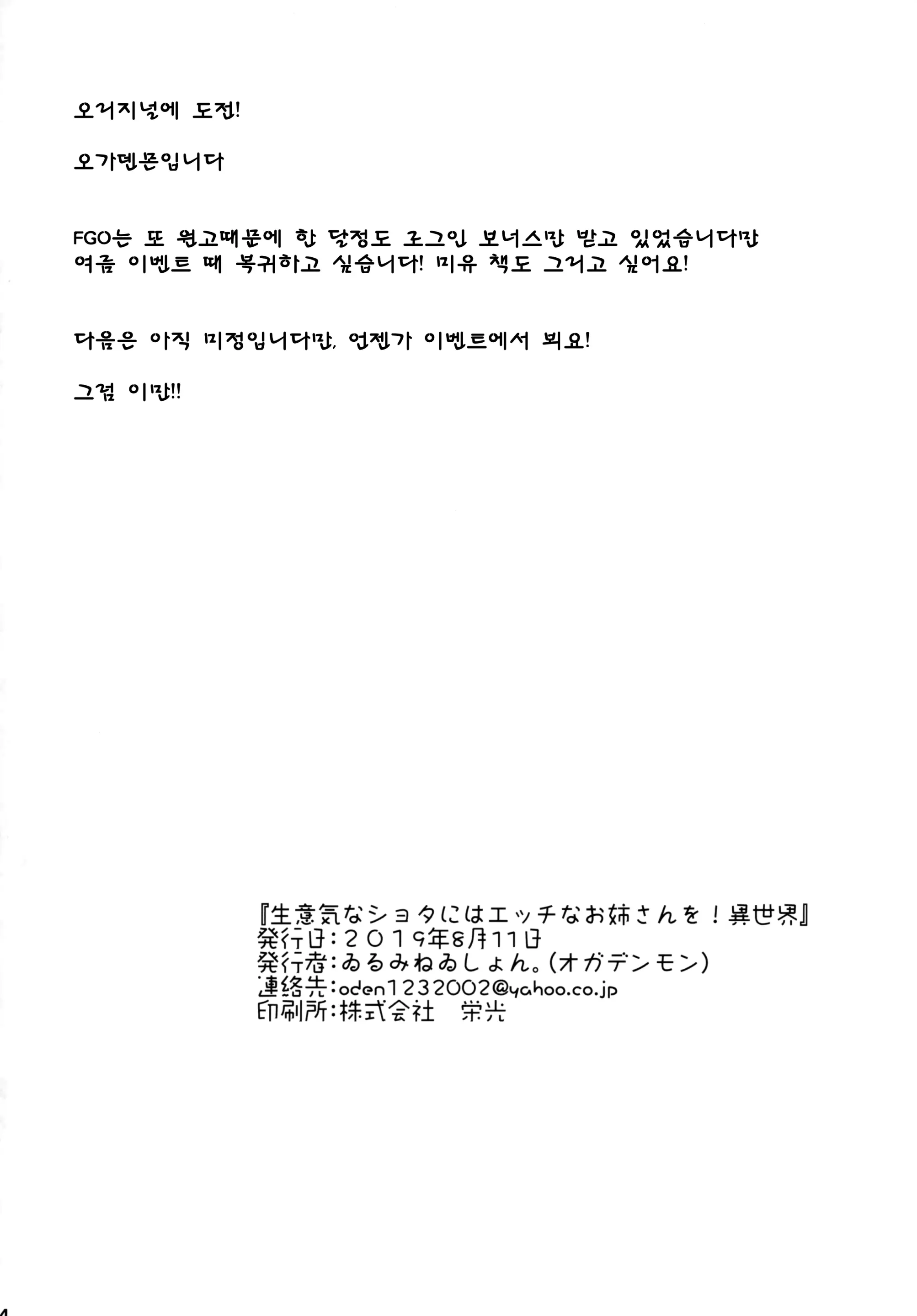 웹툰 이미지 23